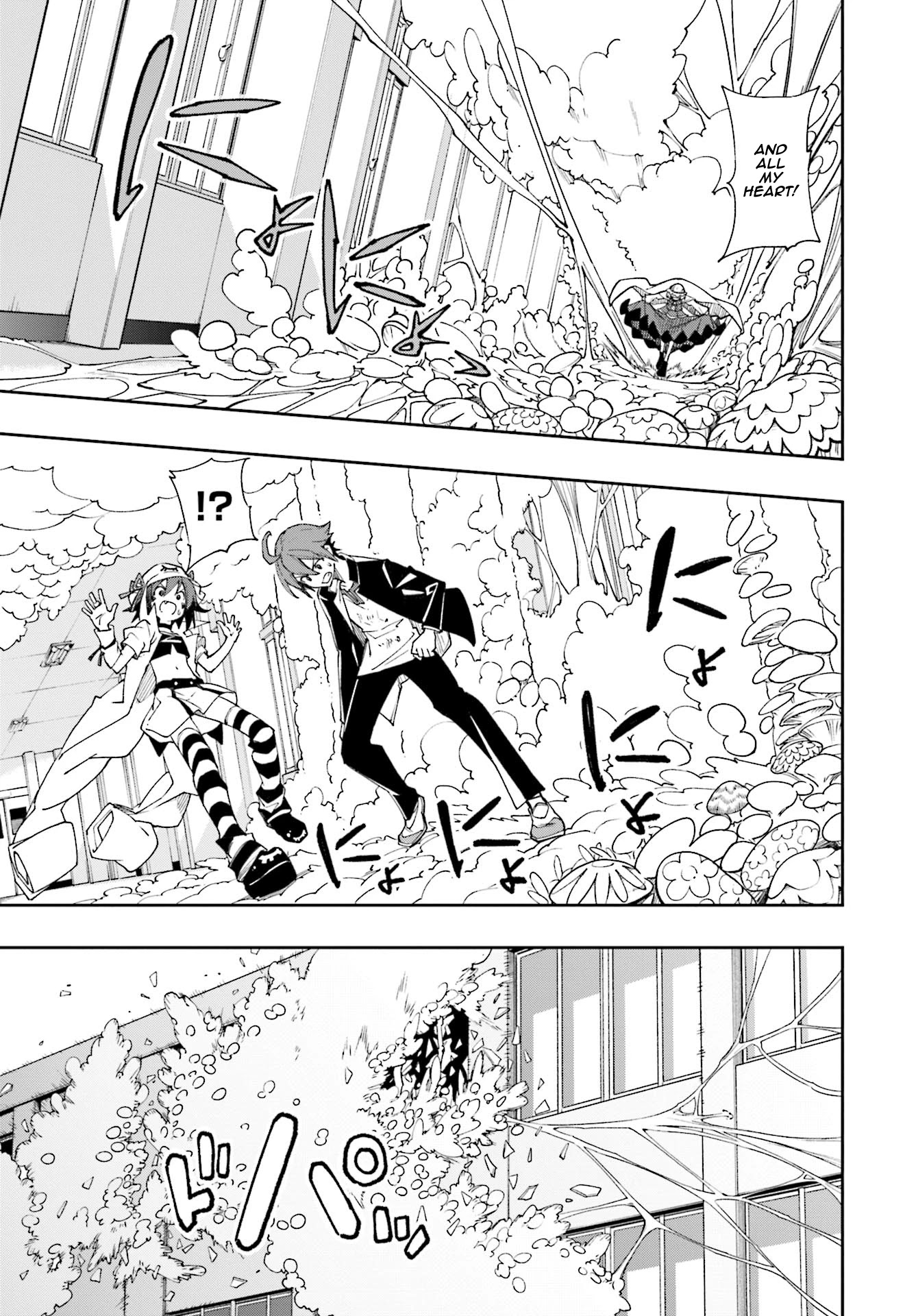 Yumekui Merry Chapter 124 page 5 - Chapter 124: Encore