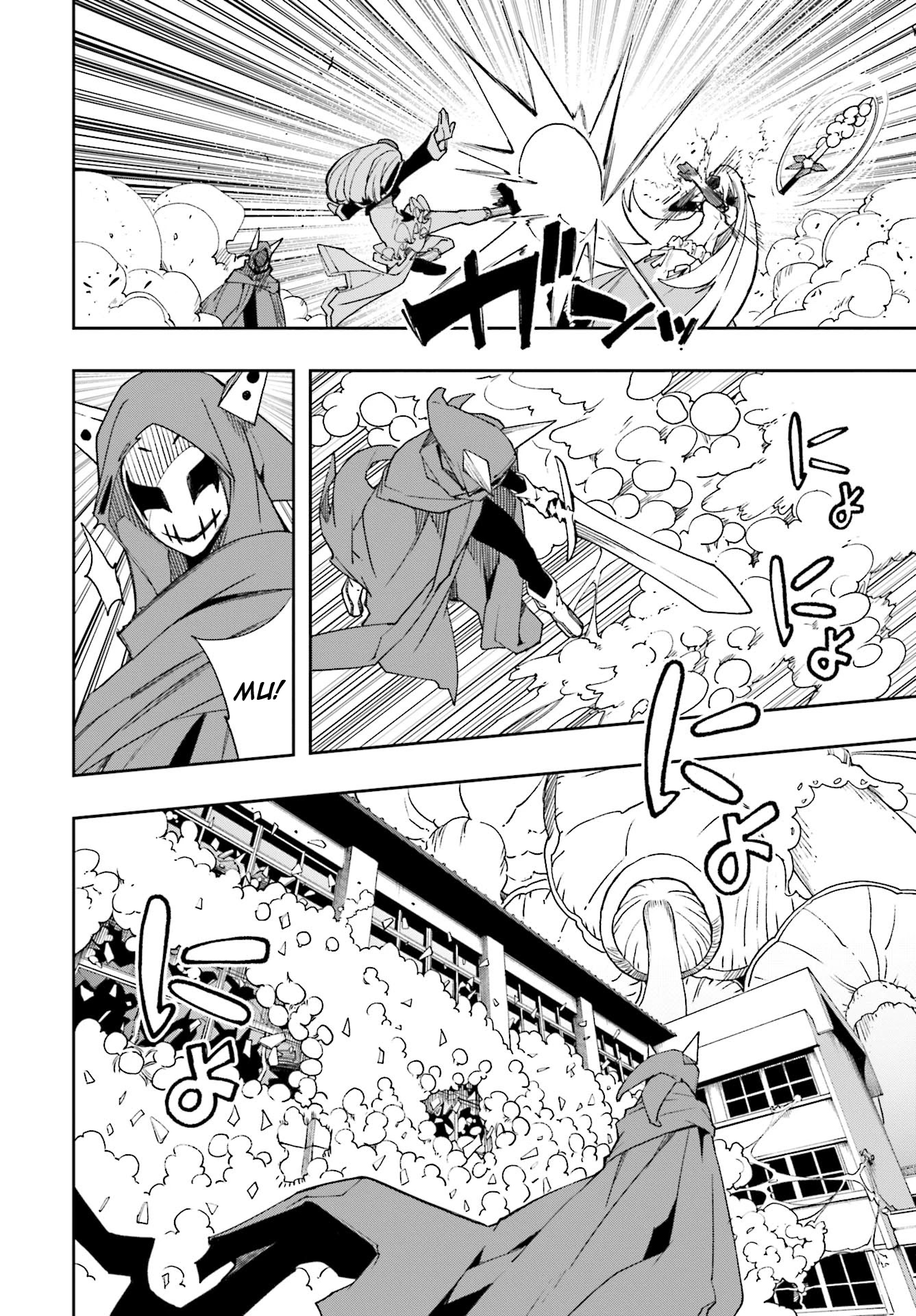 Yumekui Merry Chapter 124 page 6 - Chapter 124: Encore