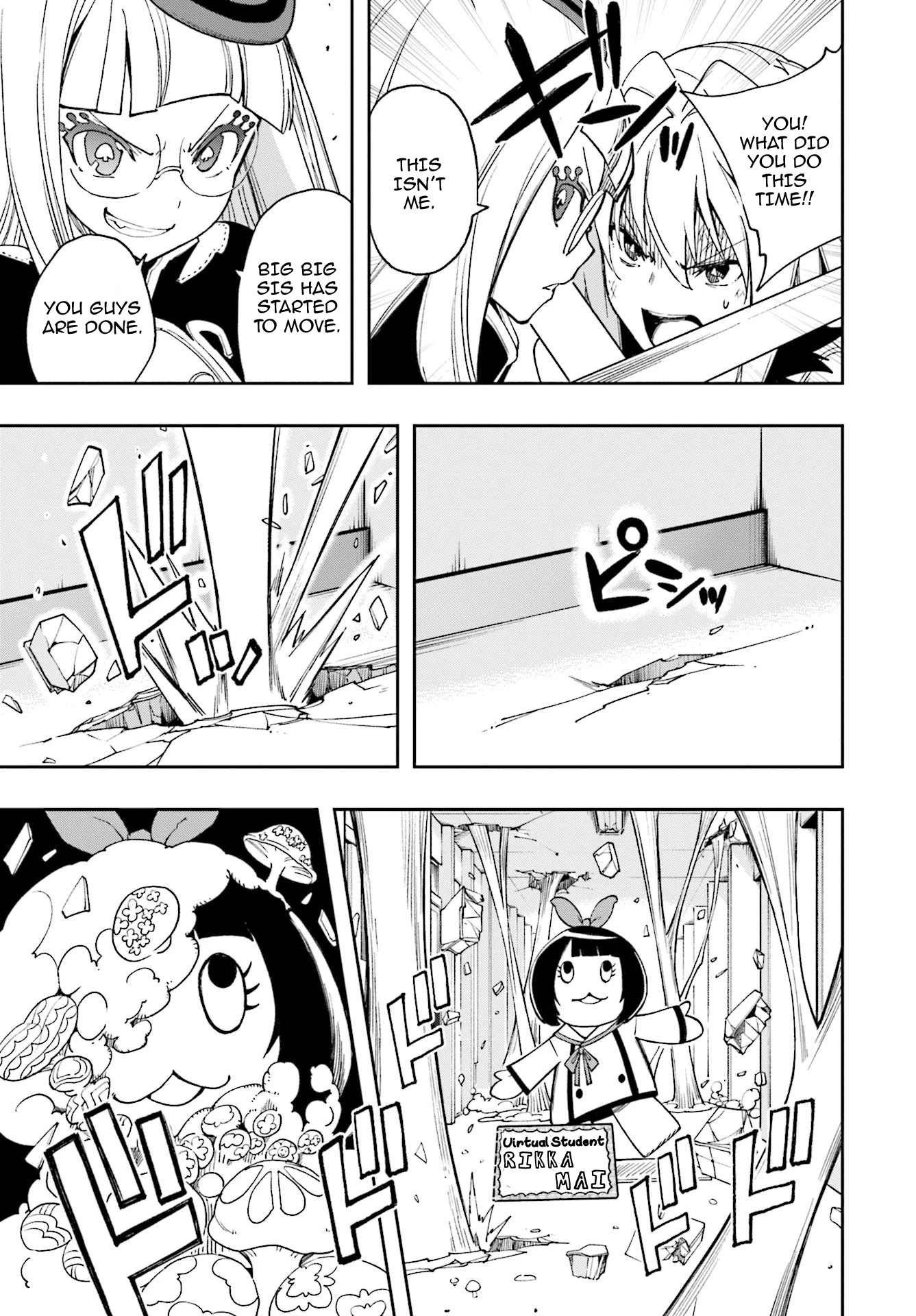 Yumekui Merry Chapter 124 page 7 - Chapter 124: Encore