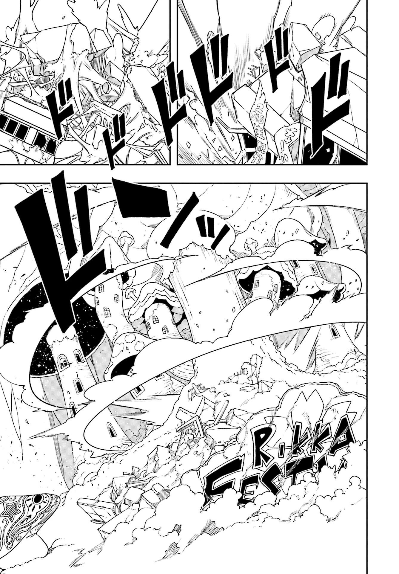 Yumekui Merry Chapter 124 page 9 - Chapter 124: Encore