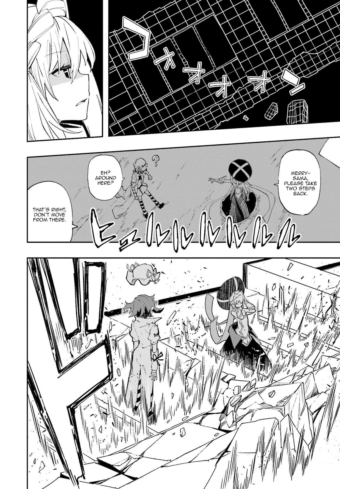Yumekui Merry Chapter 125 page 17 - Chapter 125: Drammatico of the Whole Sky