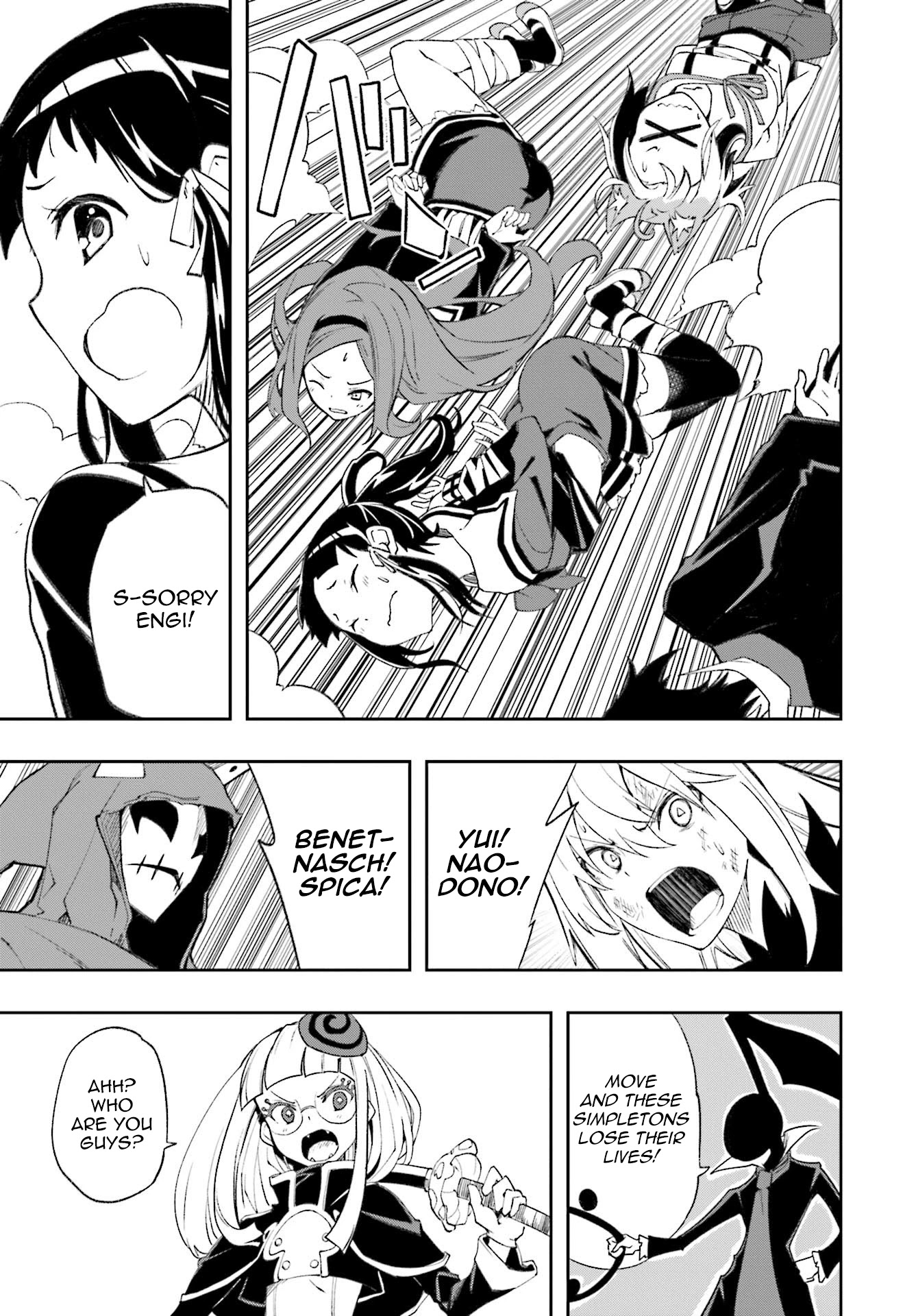 Yumekui Merry Chapter 125 page 26 - Chapter 125: Drammatico of the Whole Sky