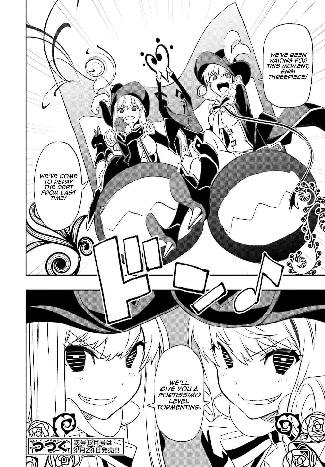 Yumekui Merry Chapter 125 page 27 - Chapter 125: Drammatico of the Whole Sky