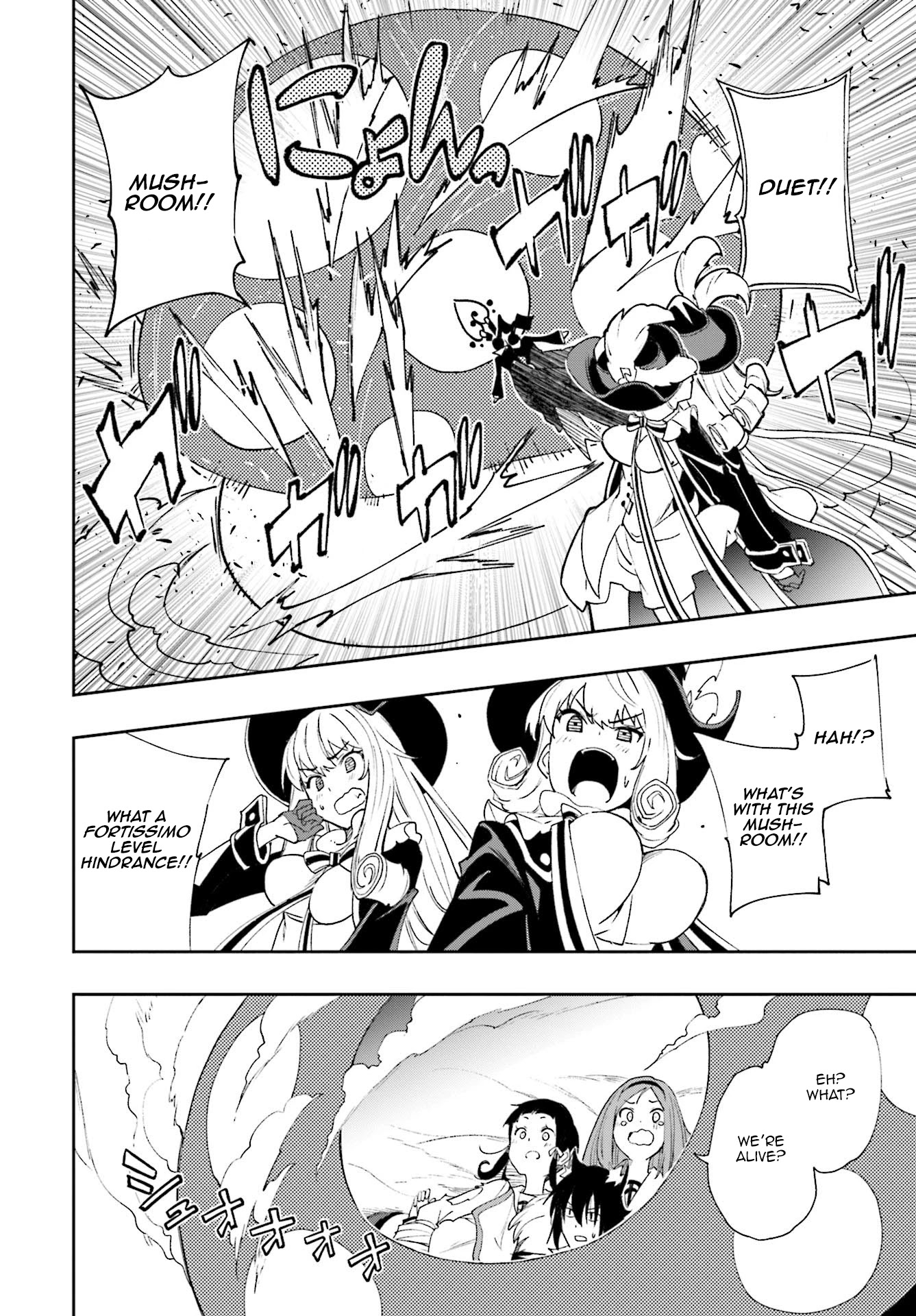 Yumekui Merry Chapter 126 page 18 - Chapter 126: Insolent Clarion