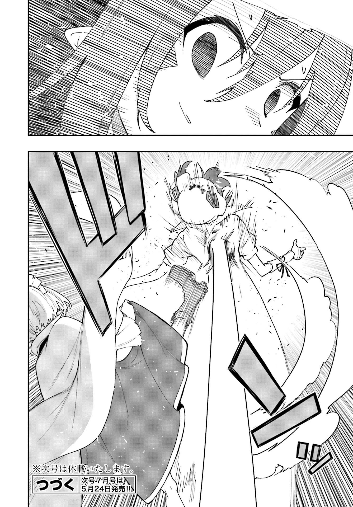 Yumekui Merry Chapter 126 page 28 - Chapter 126: Insolent Clarion