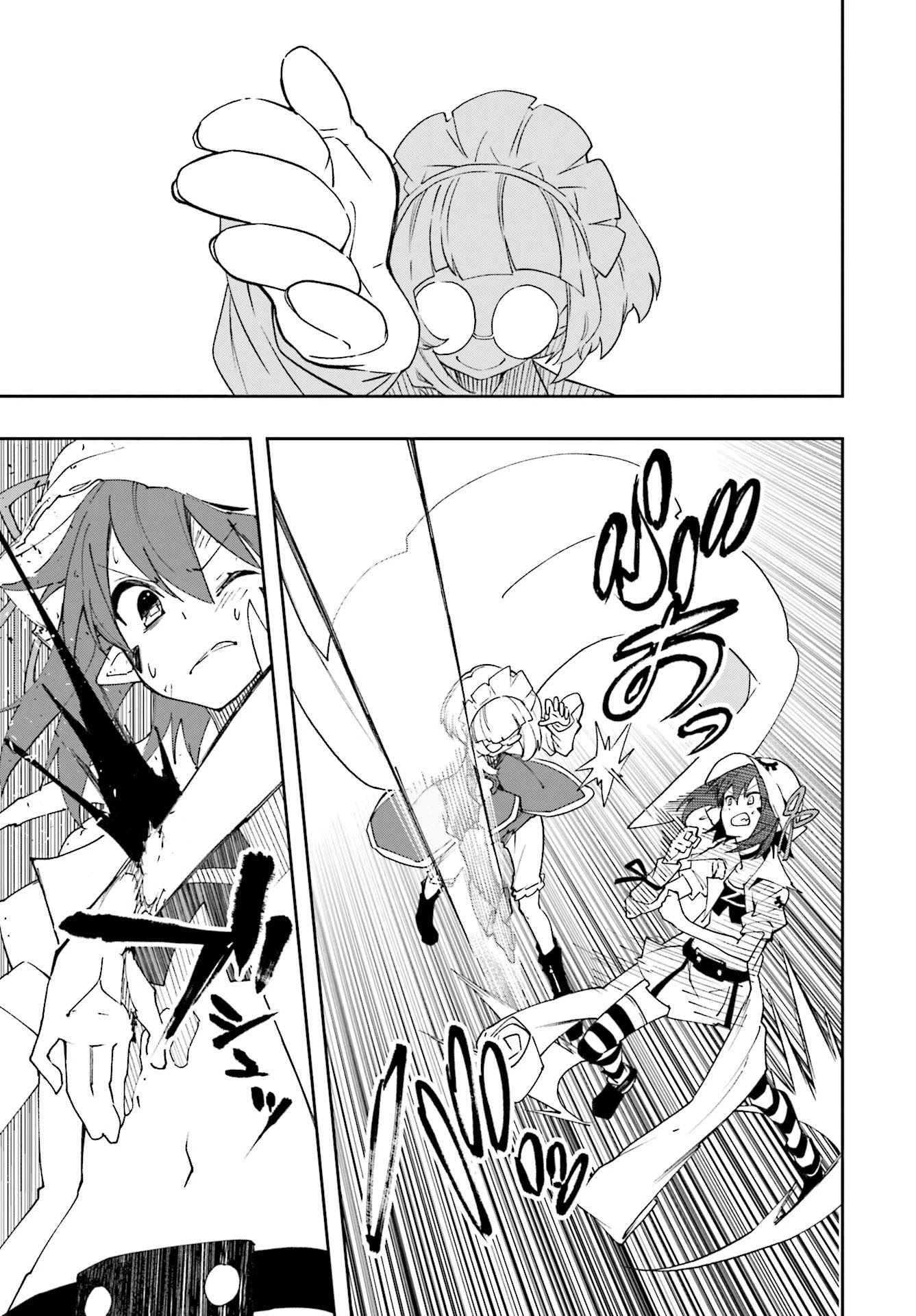 Yumekui Merry Chapter 126 page 7 - Chapter 126: Insolent Clarion