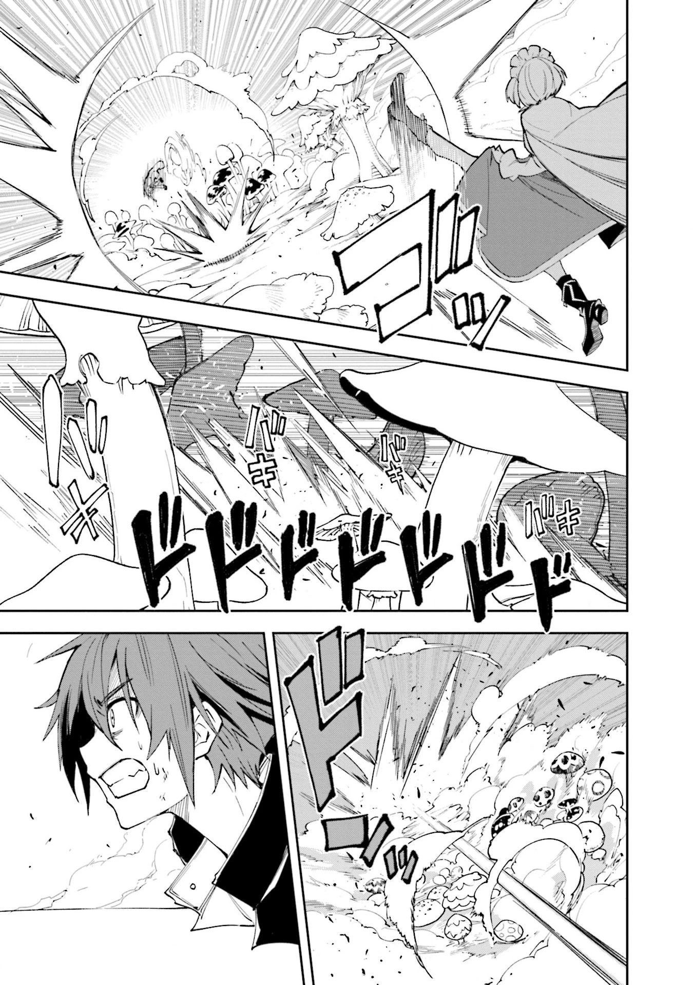 Yumekui Merry Chapter 127 page 1 - Chapter 127: Who Decided?