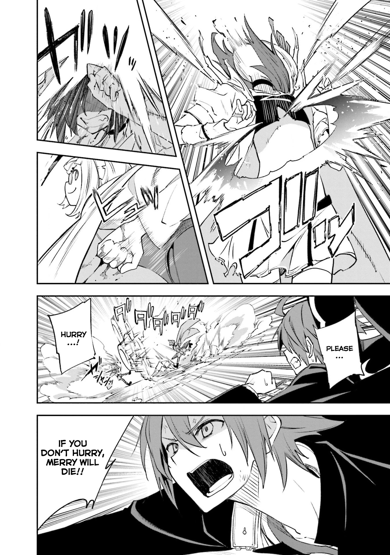 Yumekui Merry Chapter 127 page 14 - Chapter 127: Who Decided?