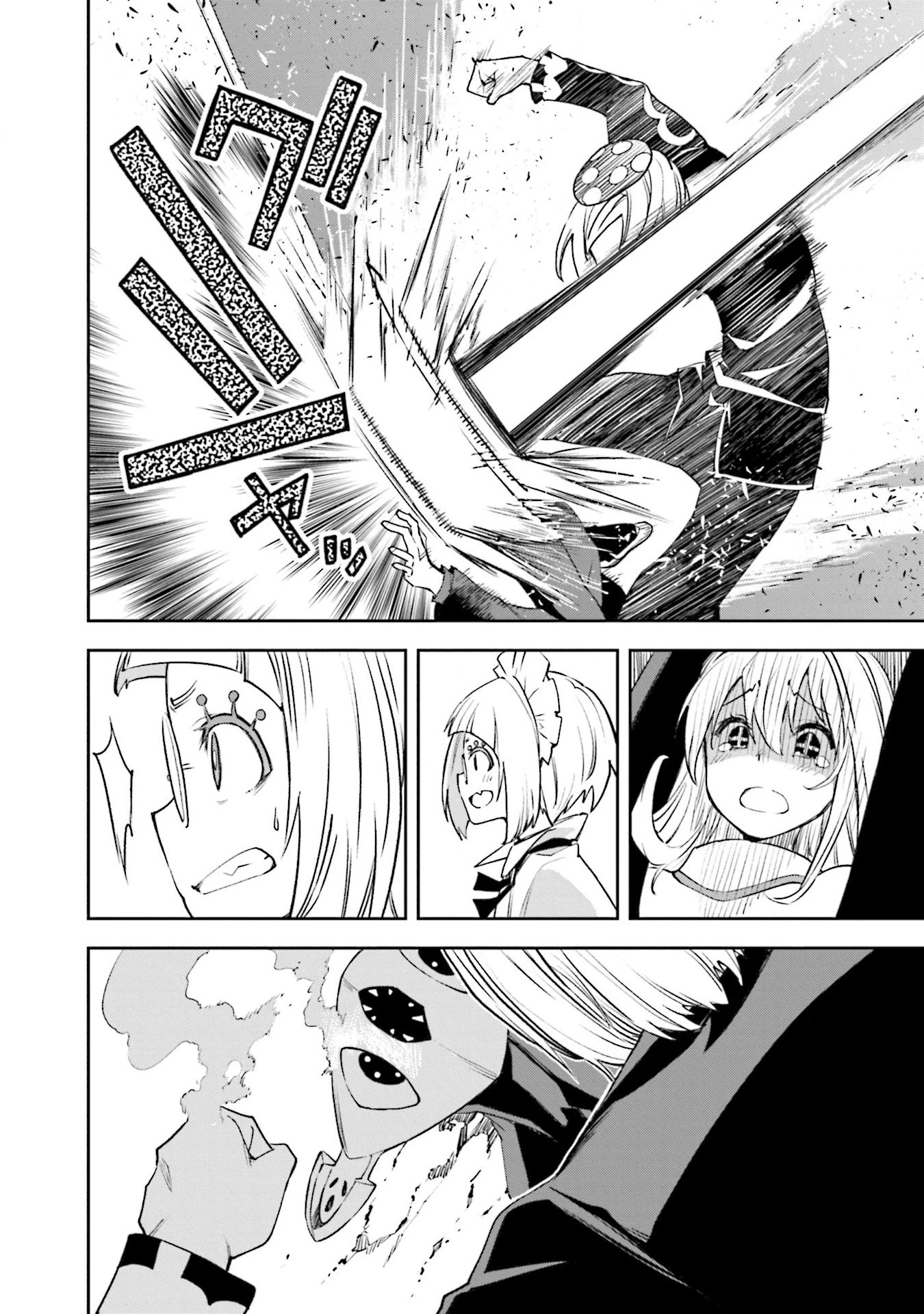 Yumekui Merry Chapter 127 page 24 - Chapter 127: Who Decided?