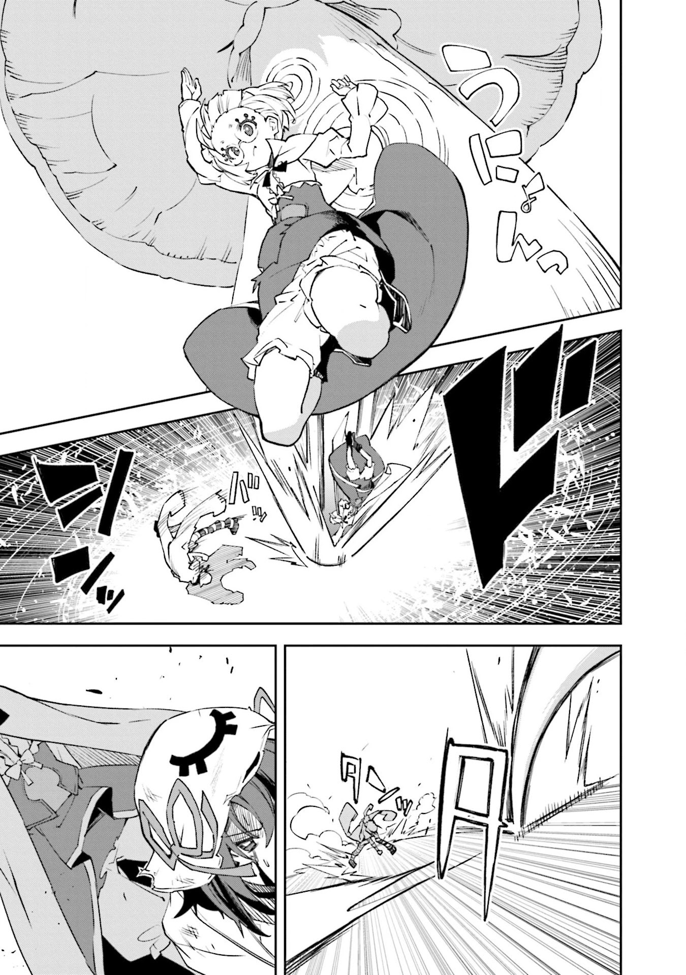 Yumekui Merry Chapter 127 page 5 - Chapter 127: Who Decided?