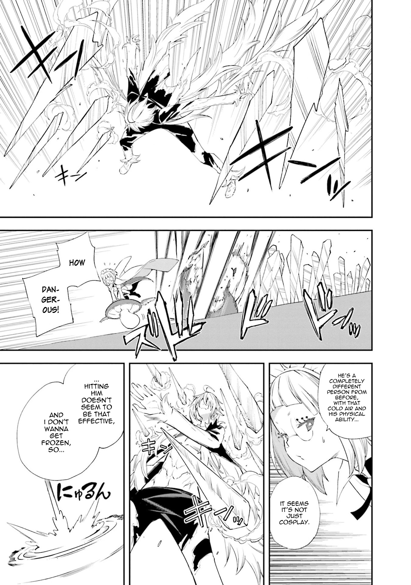 Yumekui Merry Chapter 128 page 10 - Chapter 128: That Body is Clad in Limitless Determination