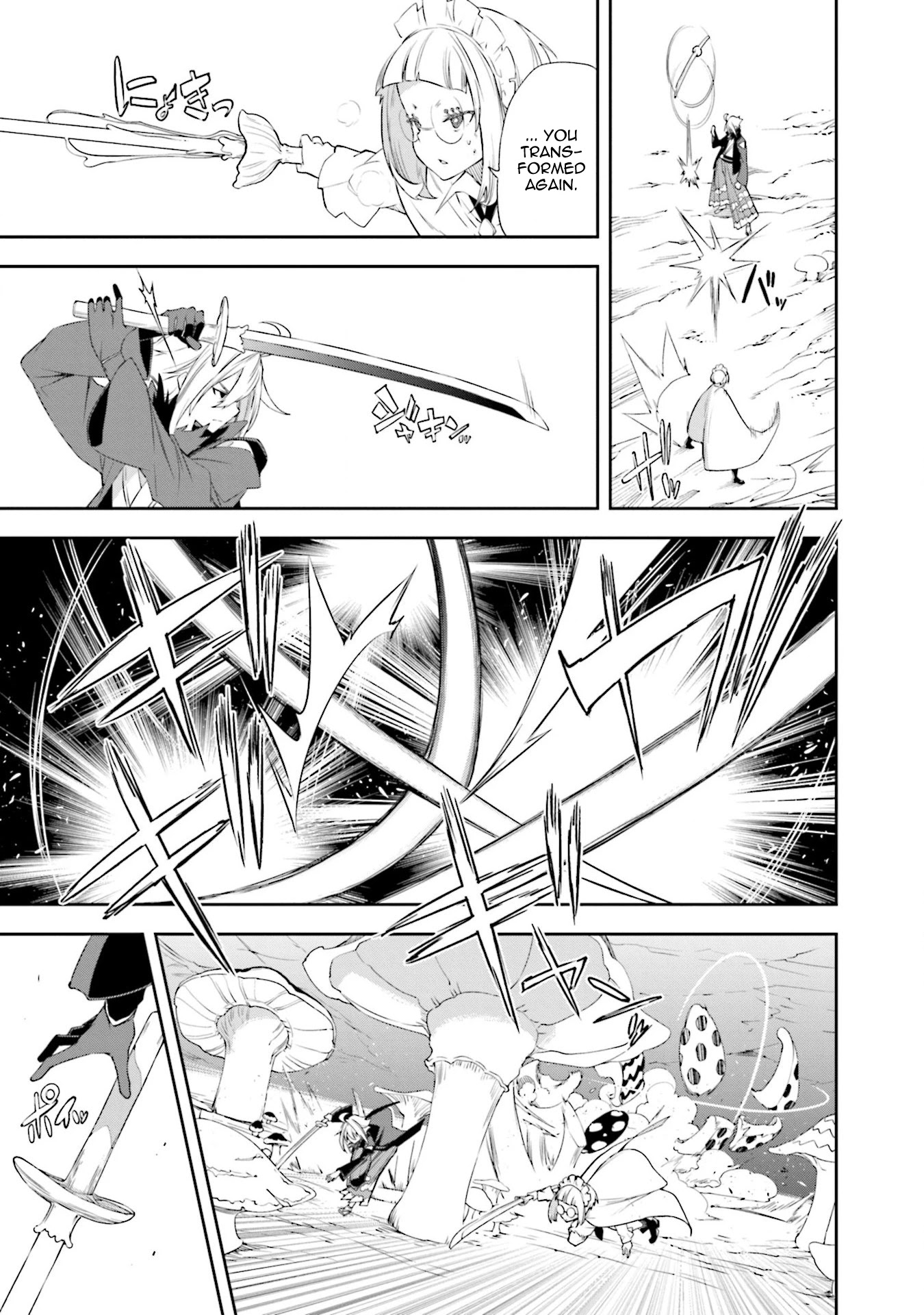 Yumekui Merry Chapter 128 page 14 - Chapter 128: That Body is Clad in Limitless Determination