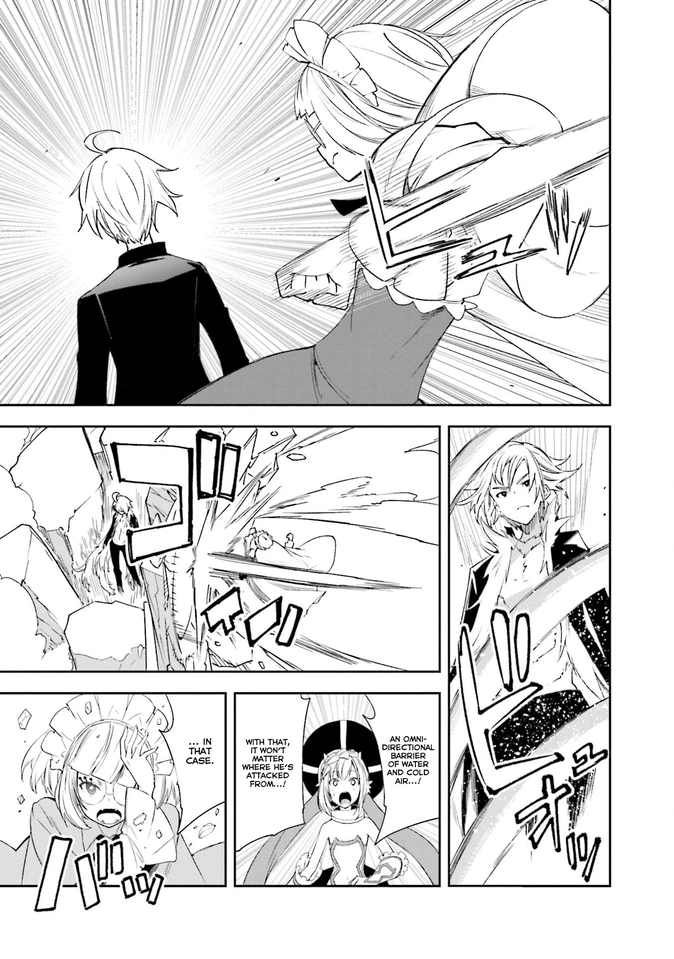 Yumekui Merry Chapter 129 page 1 - Chapter 129: Battle of Wills