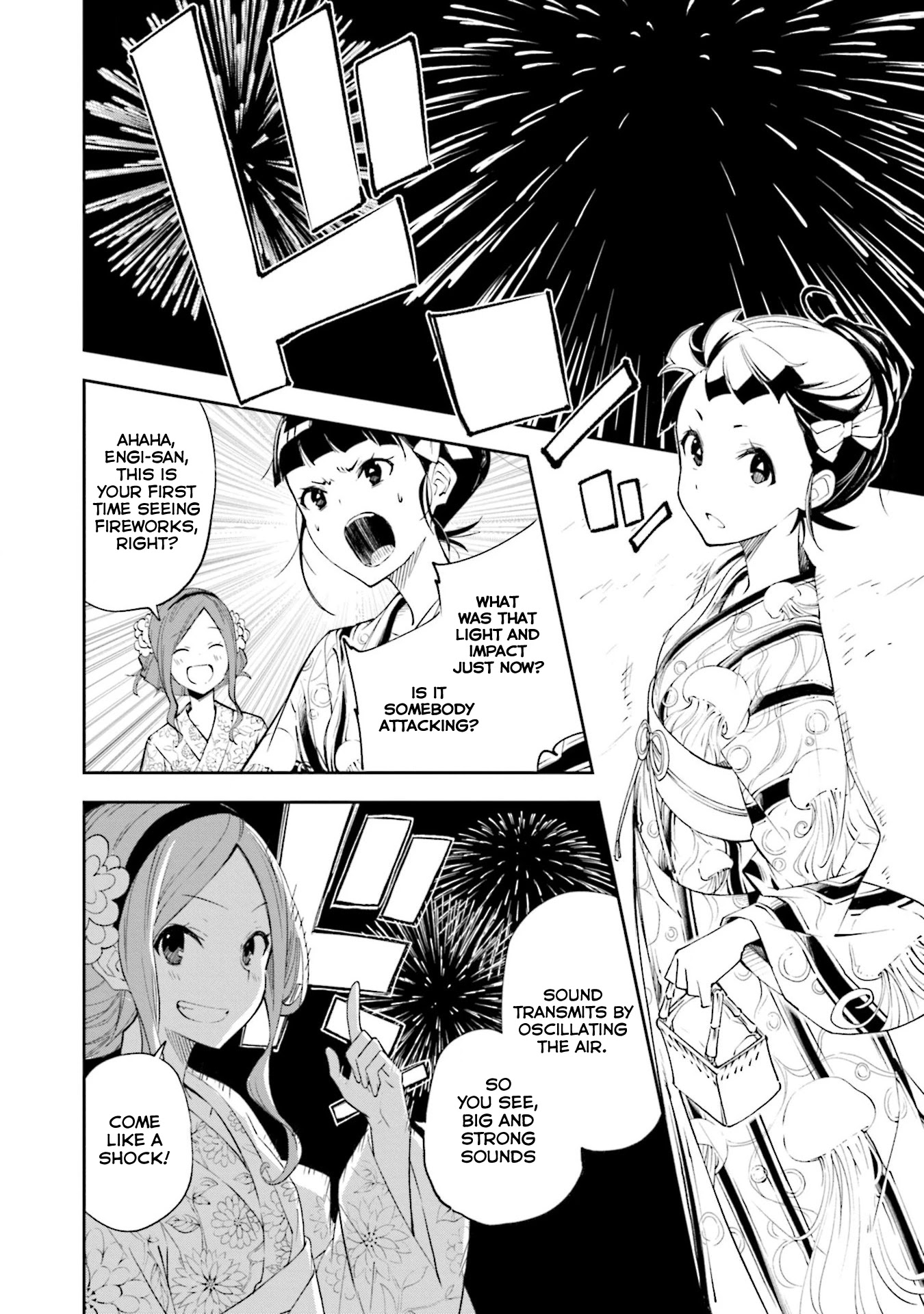 Yumekui Merry Chapter 129 page 14 - Chapter 129: Battle of Wills