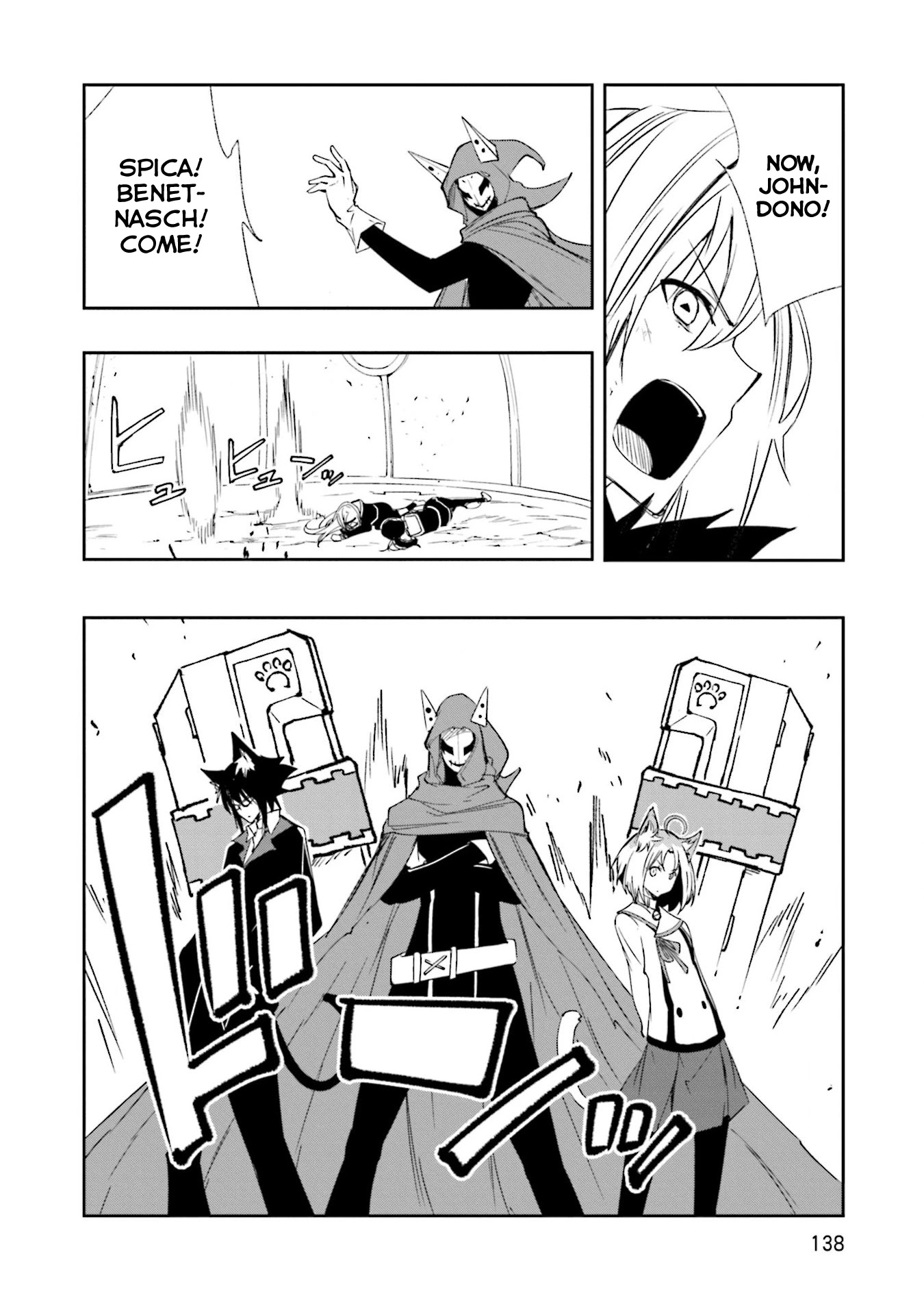 Yumekui Merry Chapter 129 page 20 - Chapter 129: Battle of Wills