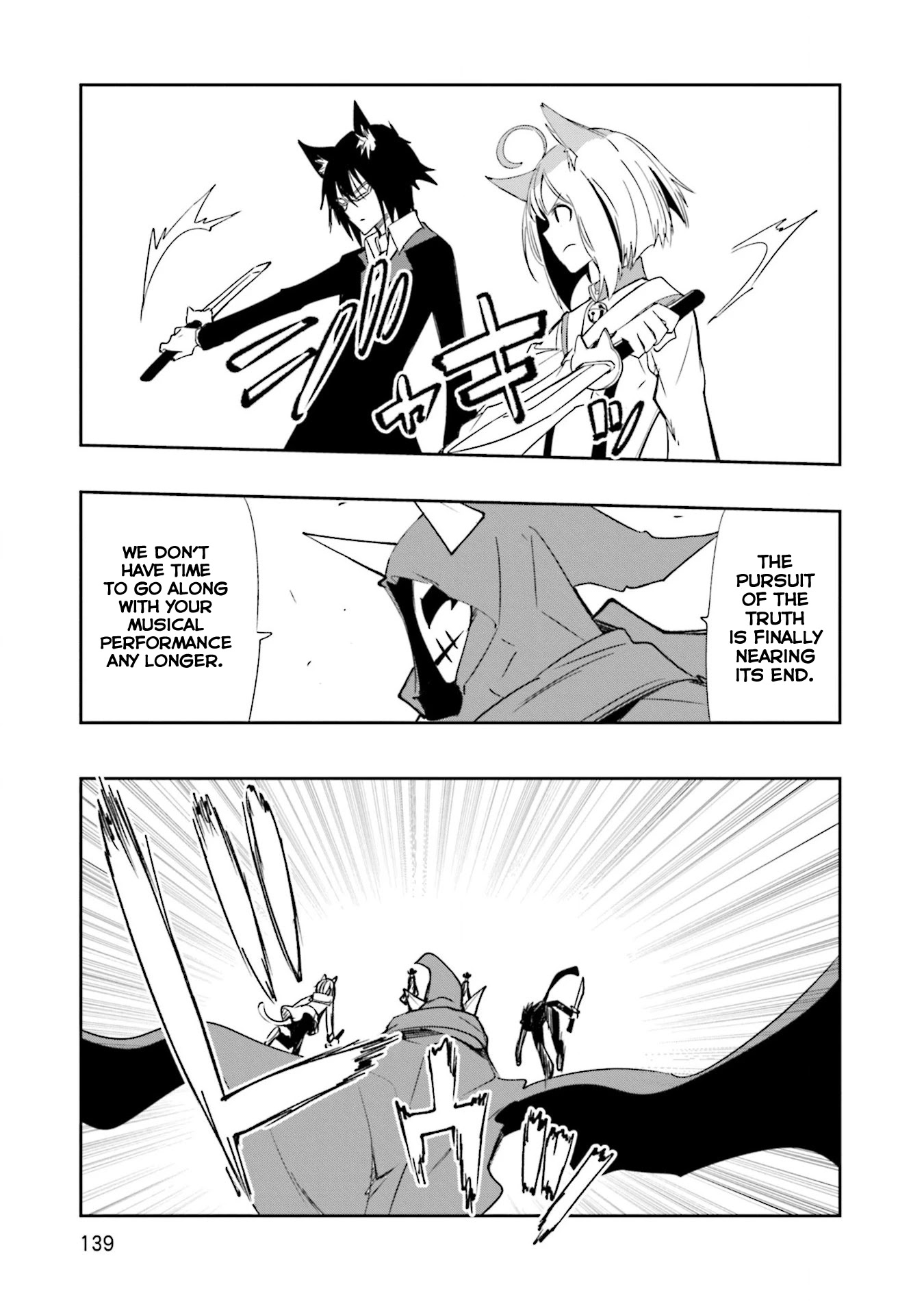 Yumekui Merry Chapter 129 page 21 - Chapter 129: Battle of Wills