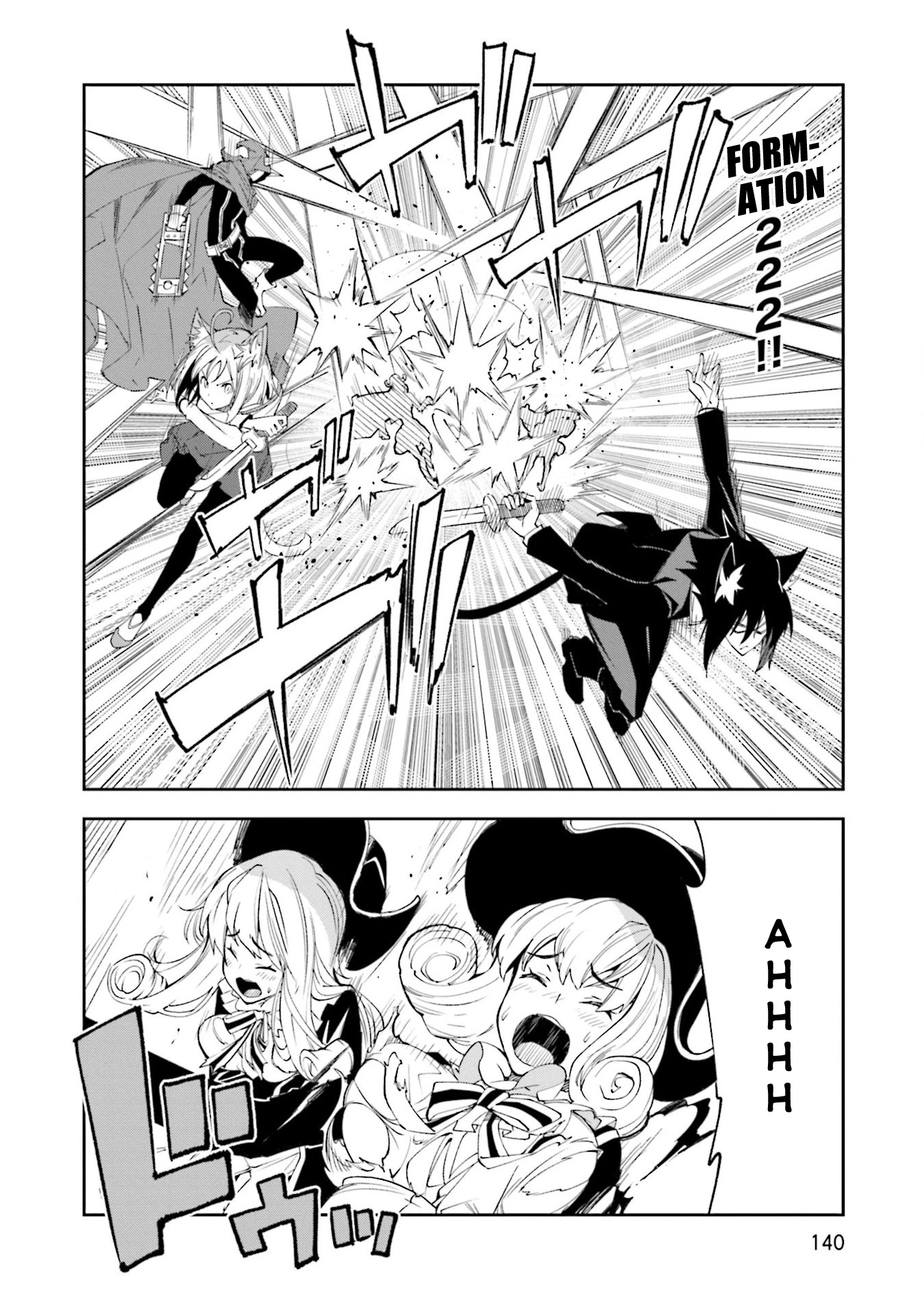 Yumekui Merry Chapter 129 page 22 - Chapter 129: Battle of Wills
