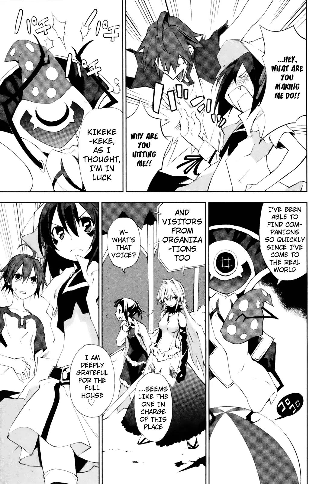 Yumekui Merry Chapter 13 page 4 - Chapter 13 : REM 13 Maze of Death