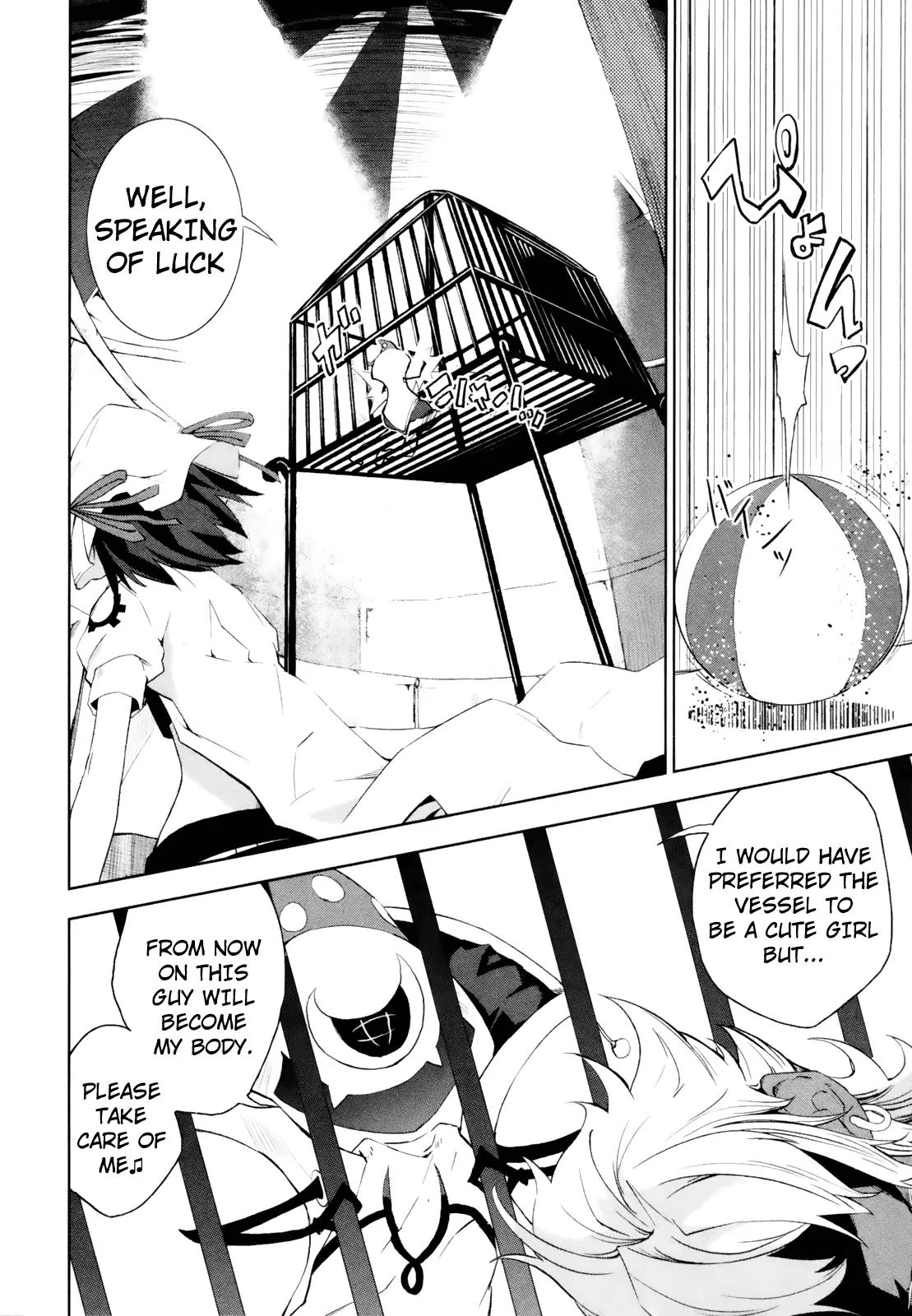 Yumekui Merry Chapter 13 page 5 - Chapter 13 : REM 13 Maze of Death