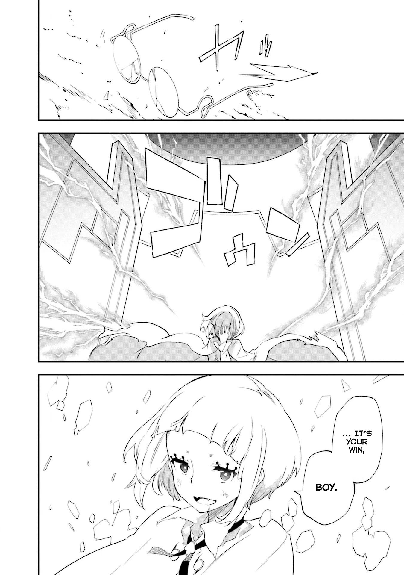 Yumekui Merry Chapter 130 page 20 - Chapter 130: Decision's Conclusion