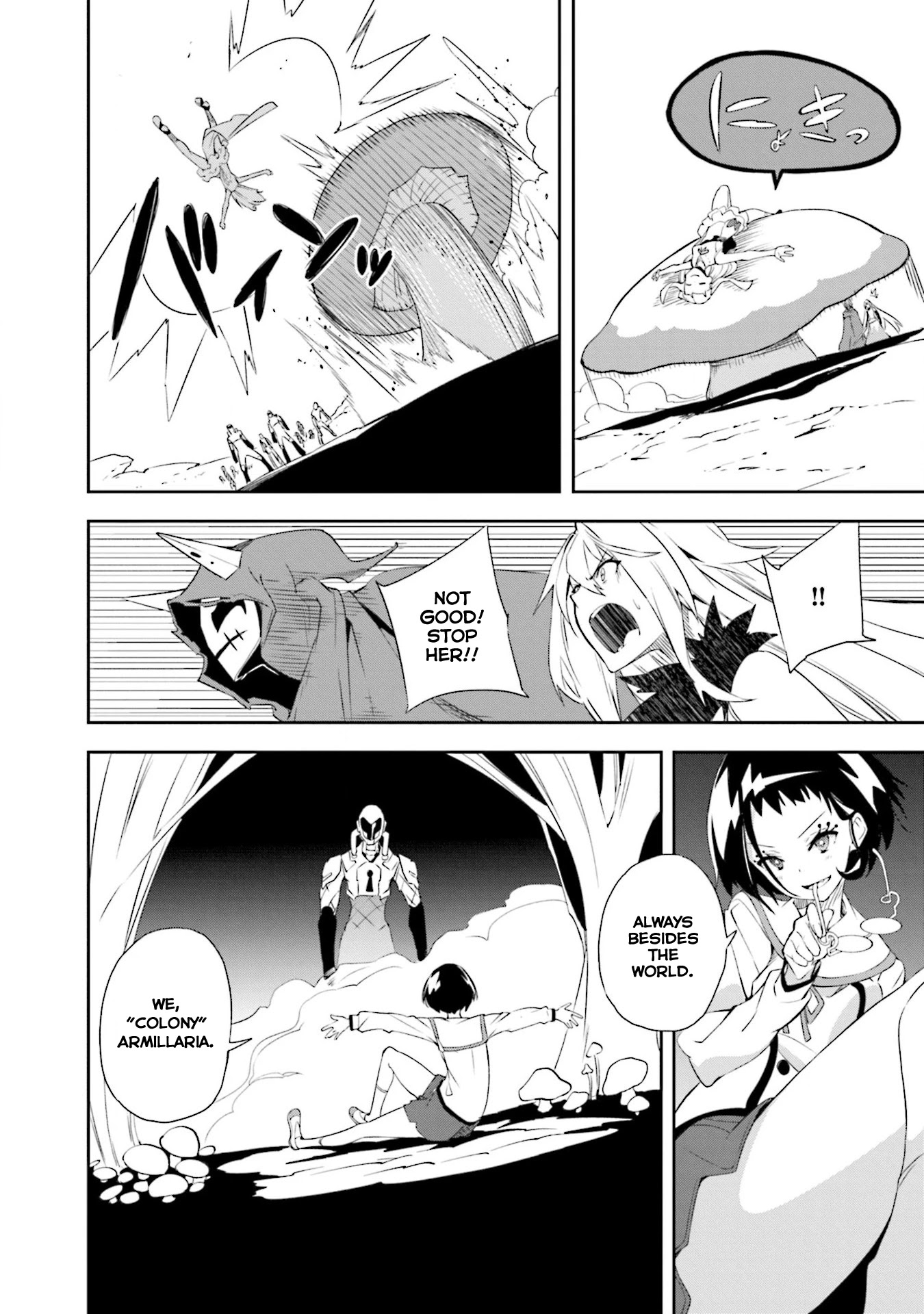 Yumekui Merry Chapter 130 page 22 - Chapter 130: Decision's Conclusion