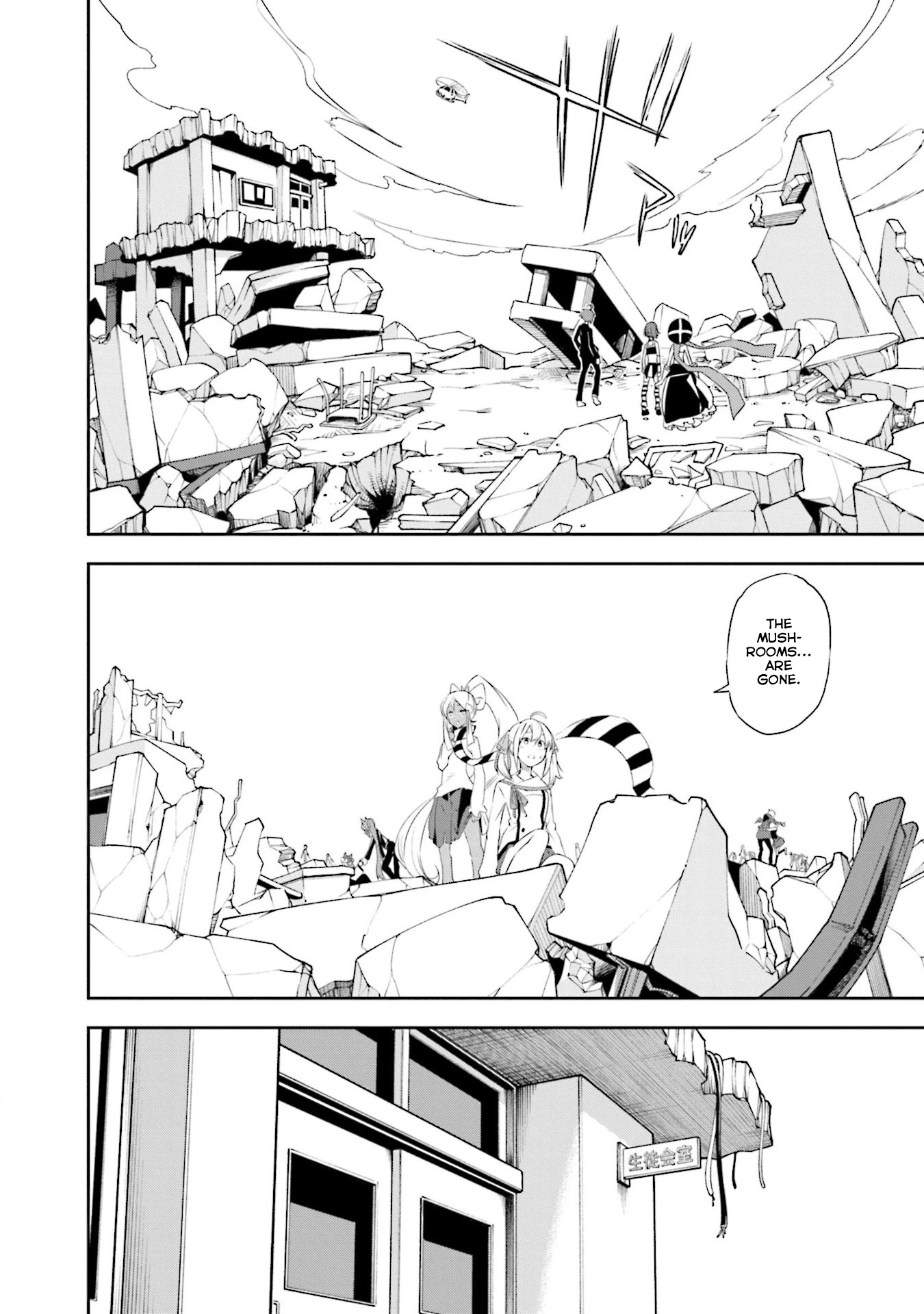 Yumekui Merry Chapter 130 page 24 - Chapter 130: Decision's Conclusion