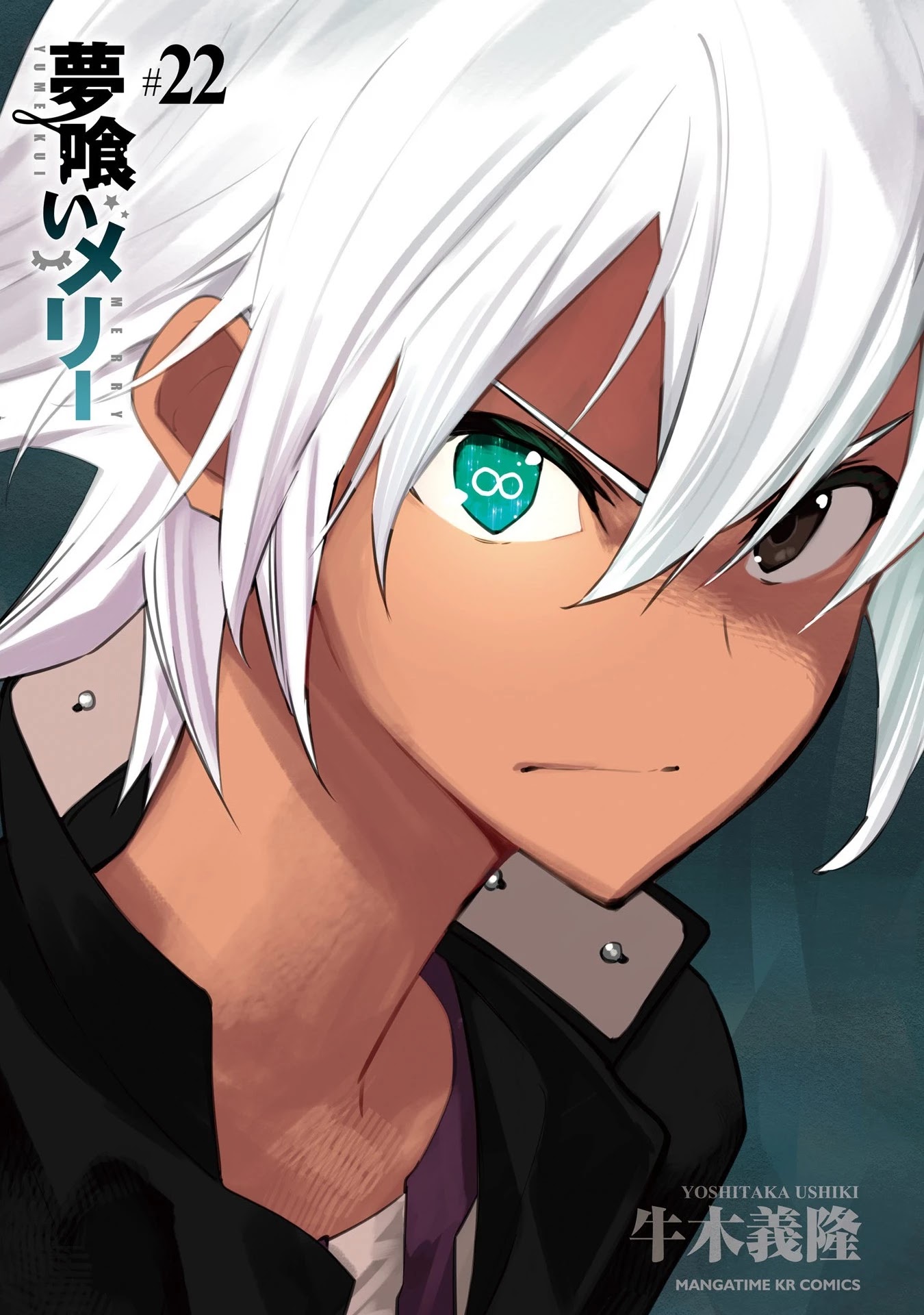 Yumekui Merry Chapter 130 page 34 - Chapter 130: Decision's Conclusion
