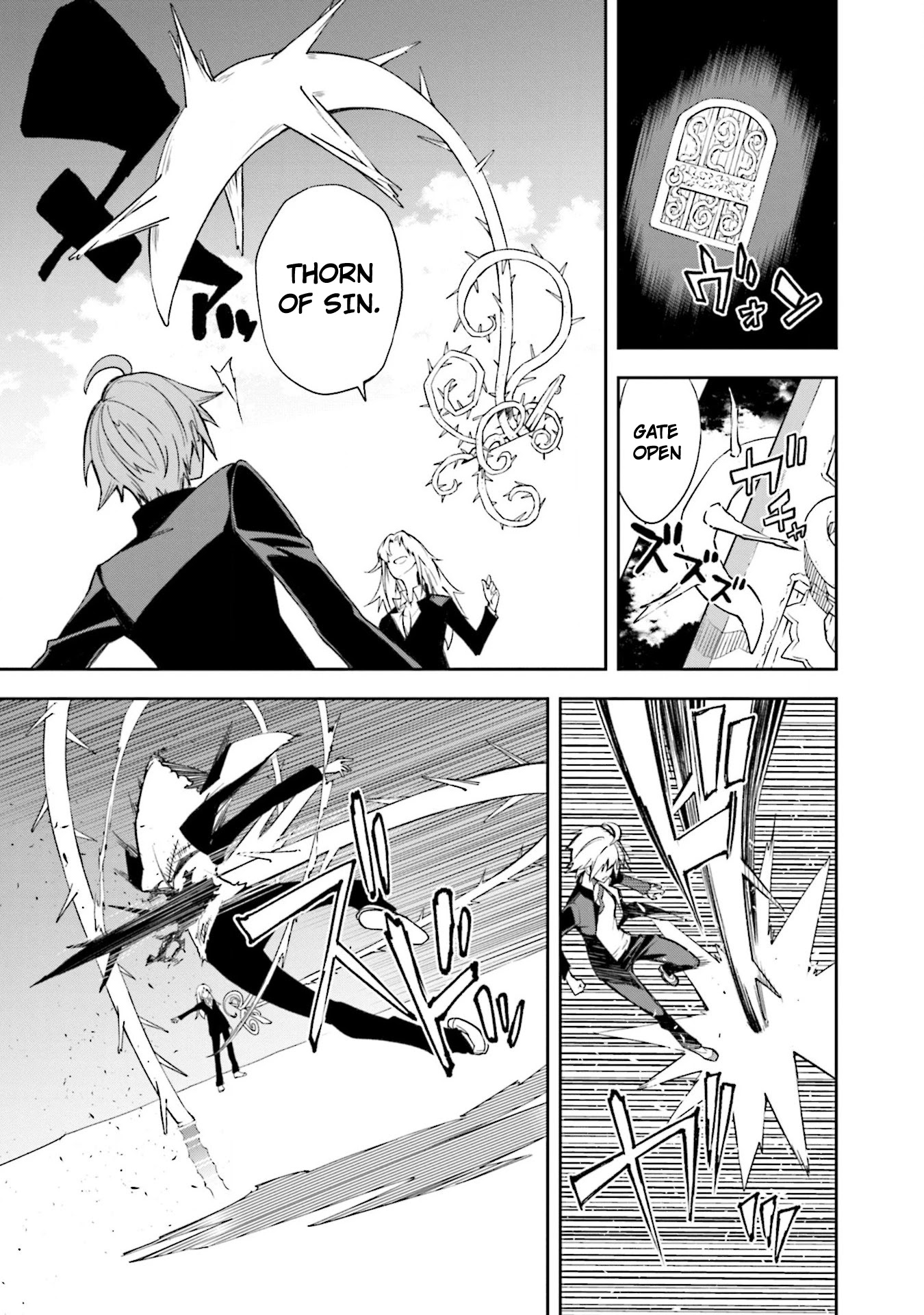 Yumekui Merry Chapter 132 page 12 - Chapter 132: Dreaming All Day -Inheritor of the Title-