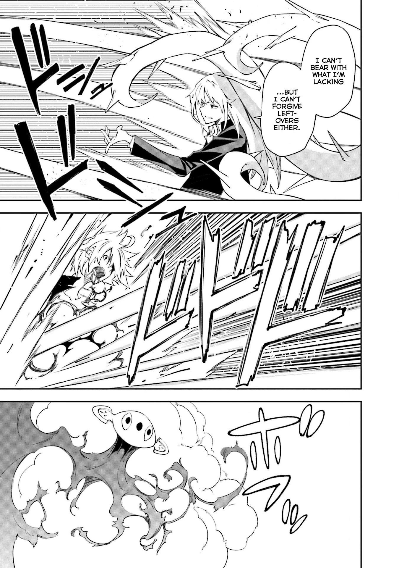Yumekui Merry Chapter 132 page 14 - Chapter 132: Dreaming All Day -Inheritor of the Title-