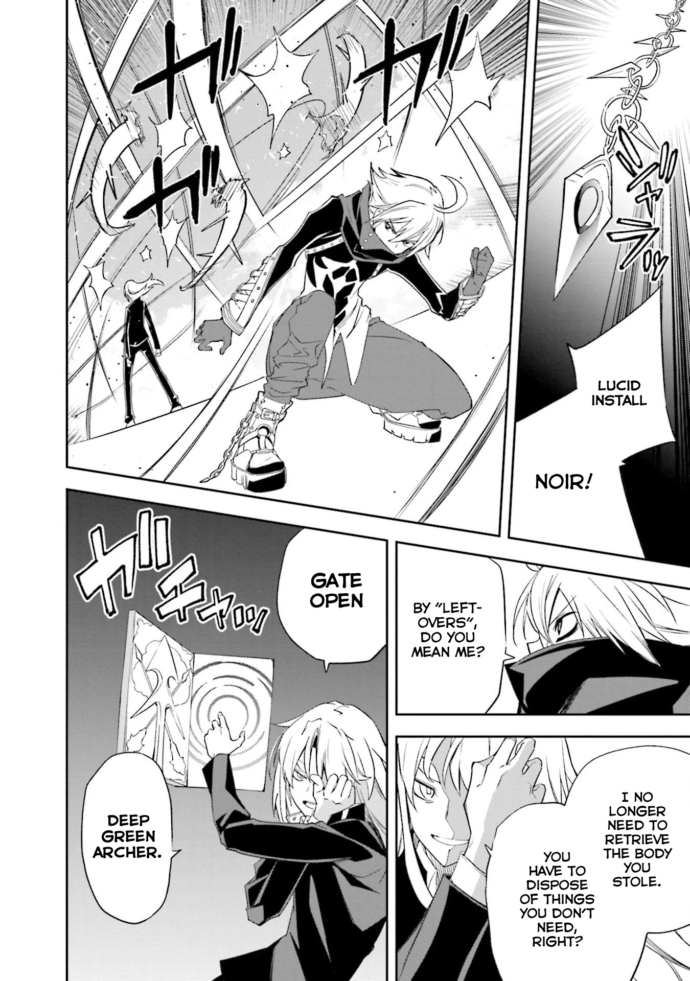 Yumekui Merry Chapter 132 page 15 - Chapter 132: Dreaming All Day -Inheritor of the Title-