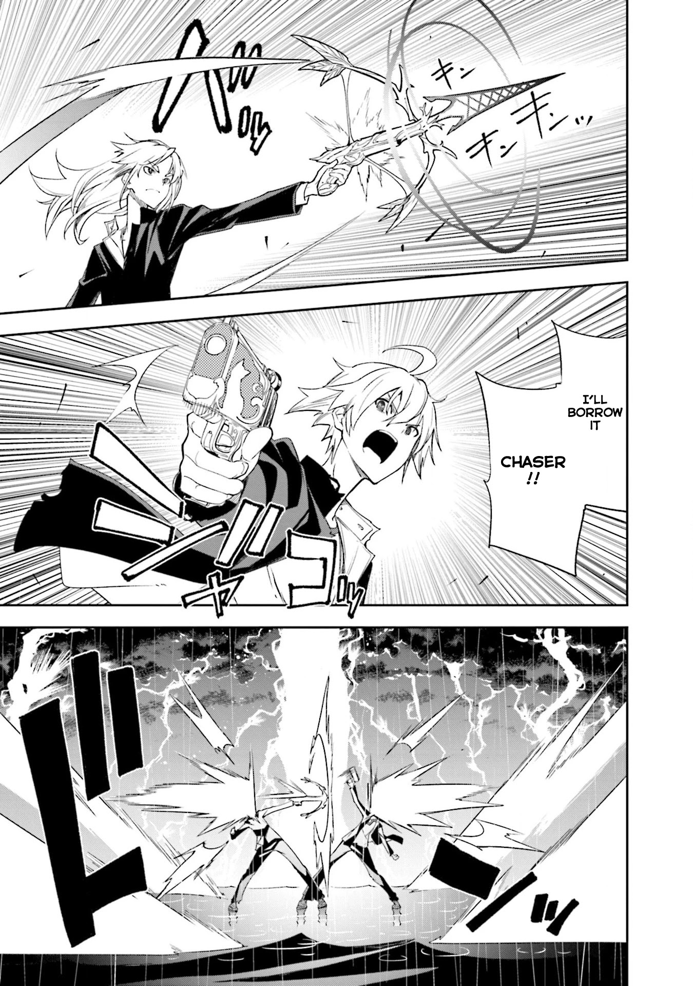 Yumekui Merry Chapter 132 page 16 - Chapter 132: Dreaming All Day -Inheritor of the Title-