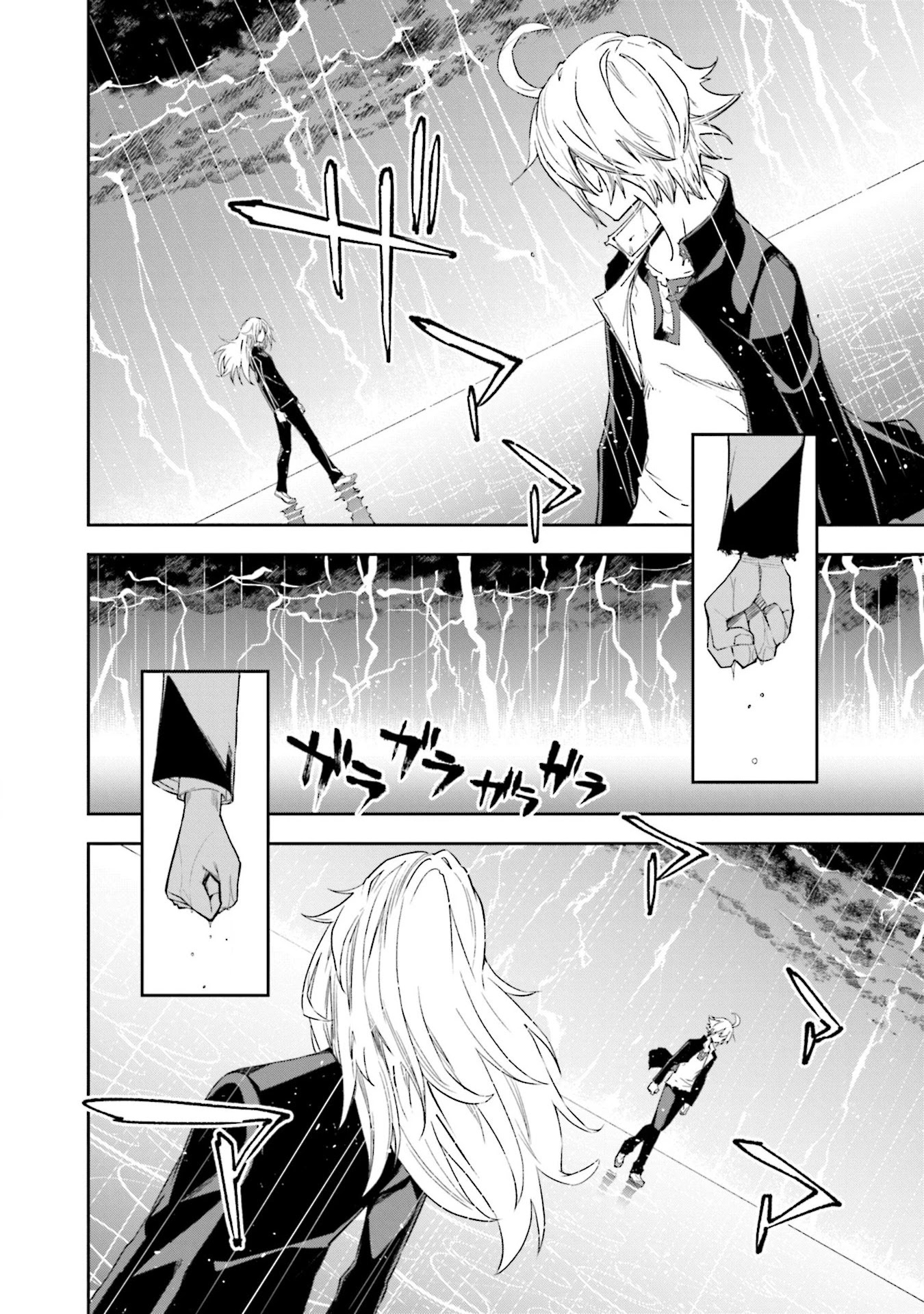 Yumekui Merry Chapter 132 page 2 - Chapter 132: Dreaming All Day -Inheritor of the Title-