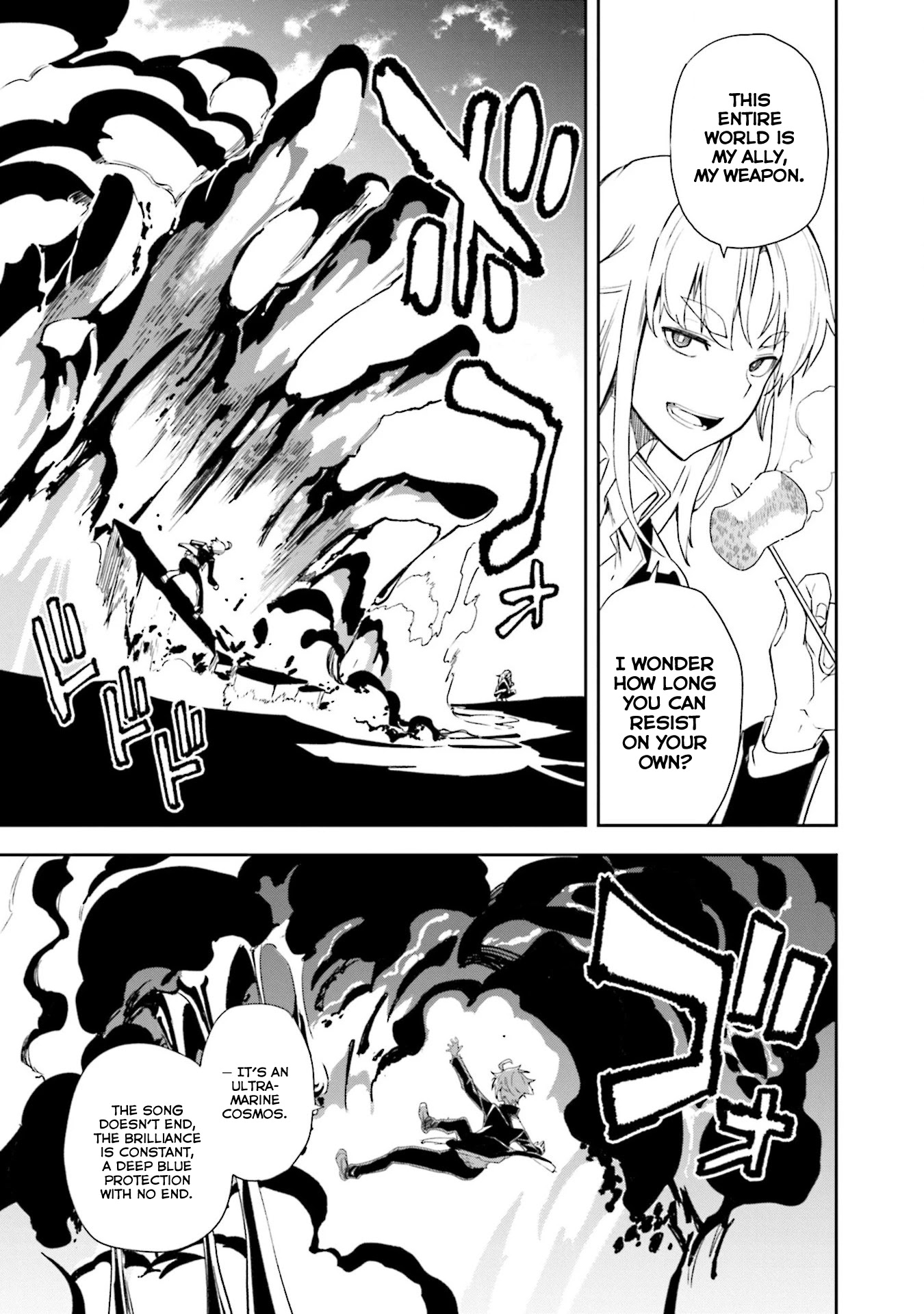 Yumekui Merry Chapter 132 page 20 - Chapter 132: Dreaming All Day -Inheritor of the Title-