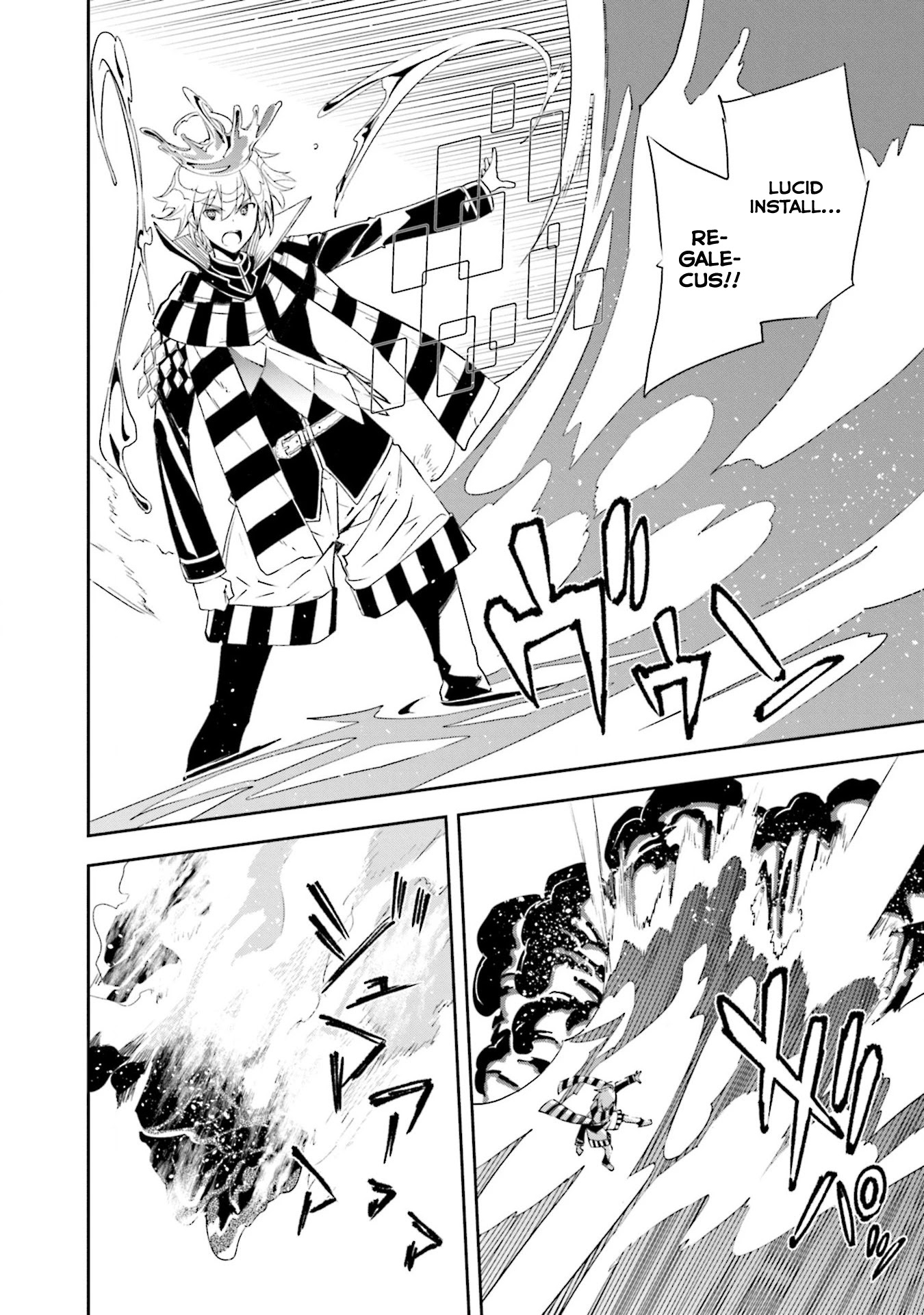 Yumekui Merry Chapter 132 page 21 - Chapter 132: Dreaming All Day -Inheritor of the Title-