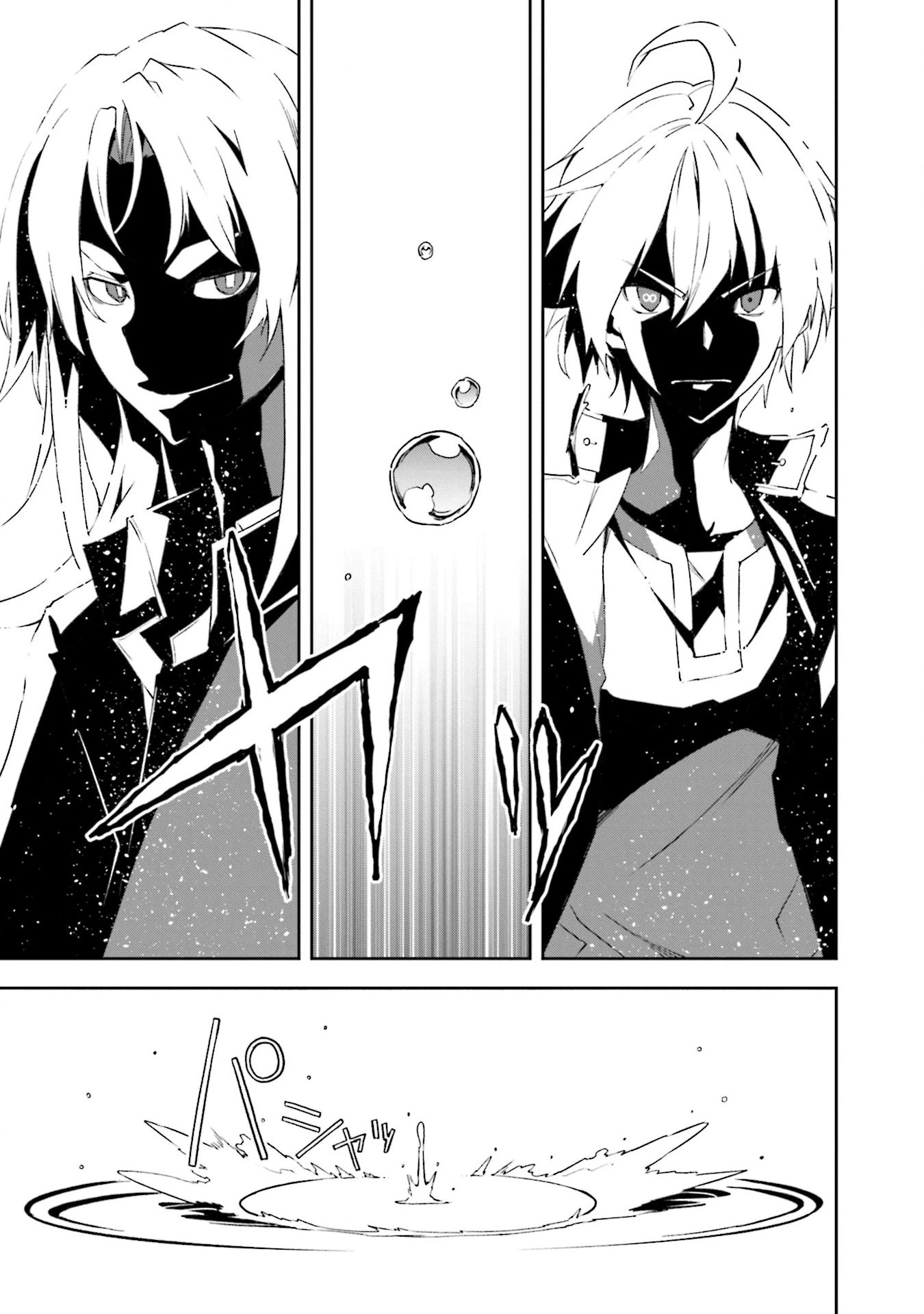 Yumekui Merry Chapter 132 page 3 - Chapter 132: Dreaming All Day -Inheritor of the Title-