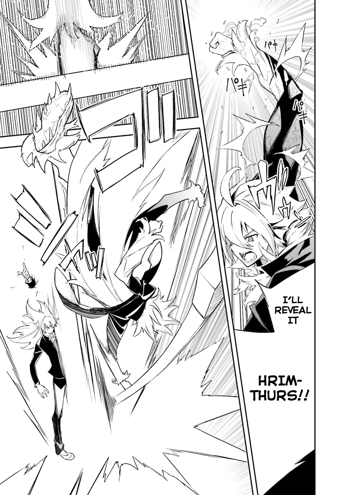 Yumekui Merry Chapter 132 page 8 - Chapter 132: Dreaming All Day -Inheritor of the Title-