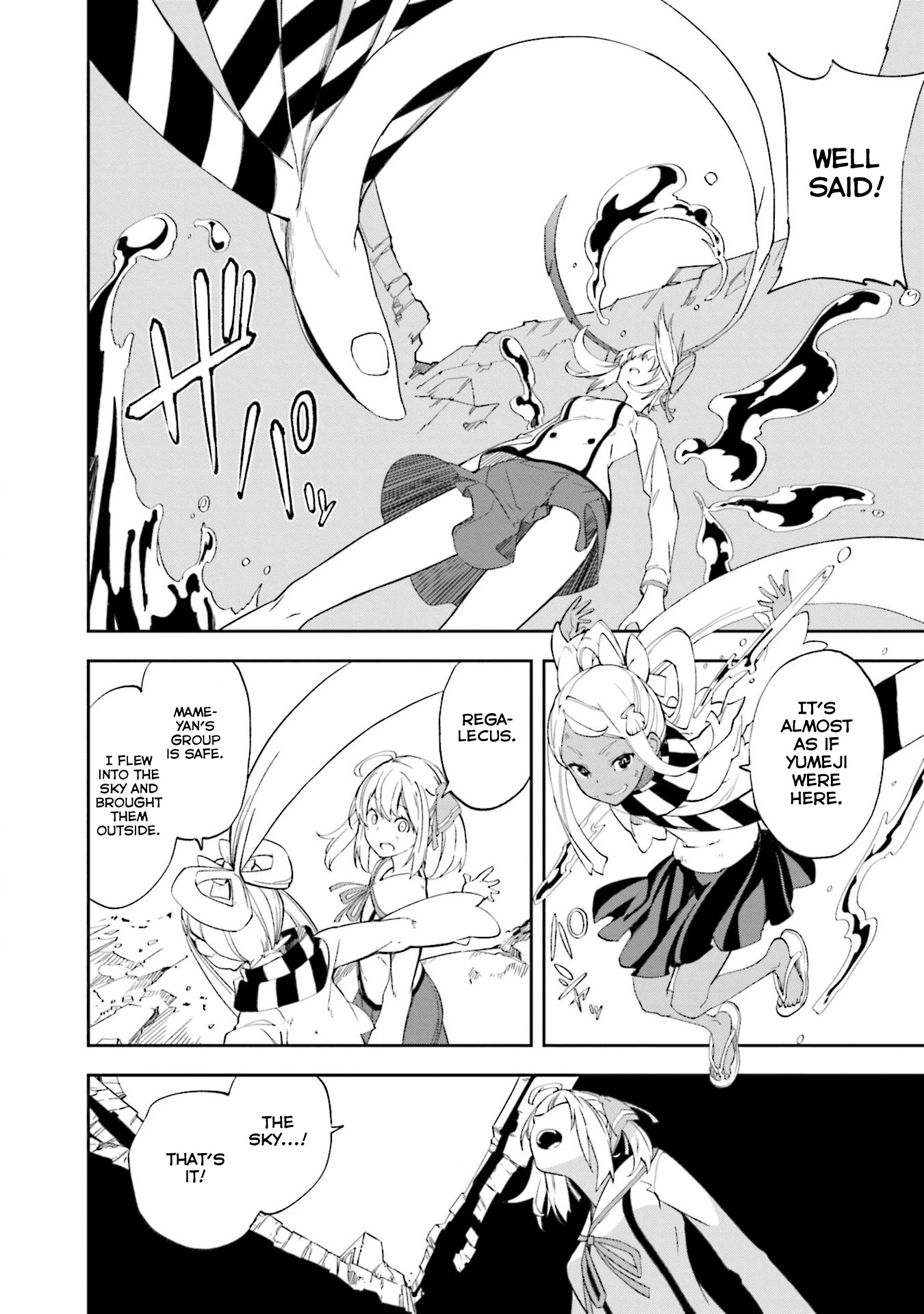 Yumekui Merry Chapter 133 page 12 - Chapter 133: Dreaming All Day -Dream Caged Bird-