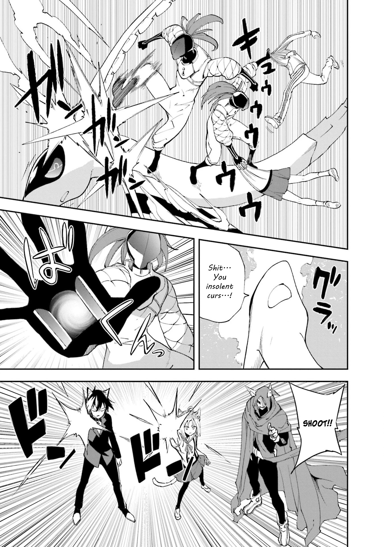 Yumekui Merry Chapter 133 page 15 - Chapter 133: Dreaming All Day -Dream Caged Bird-