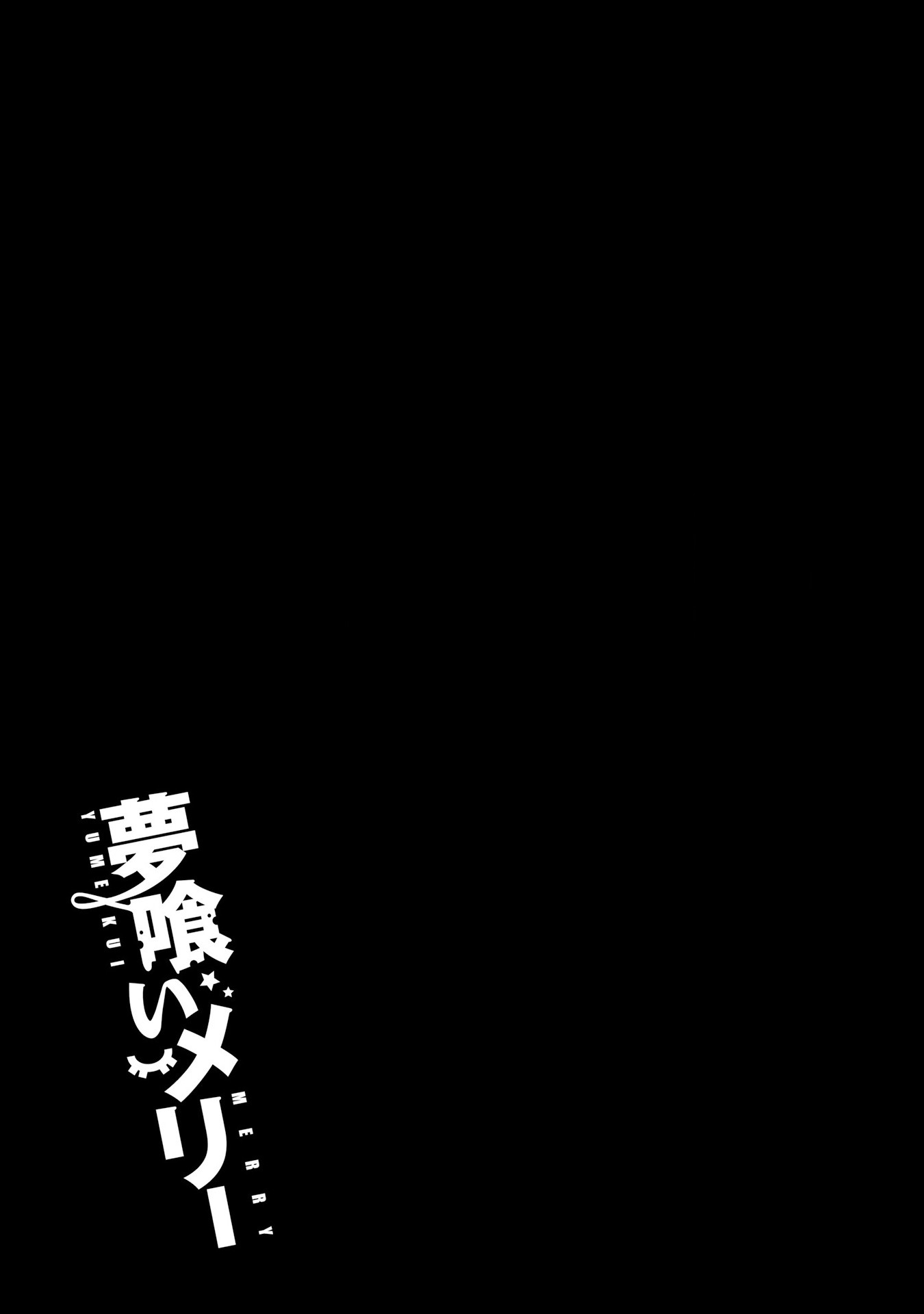 Yumekui Merry Chapter 133 page 29 - Chapter 133: Dreaming All Day -Dream Caged Bird-