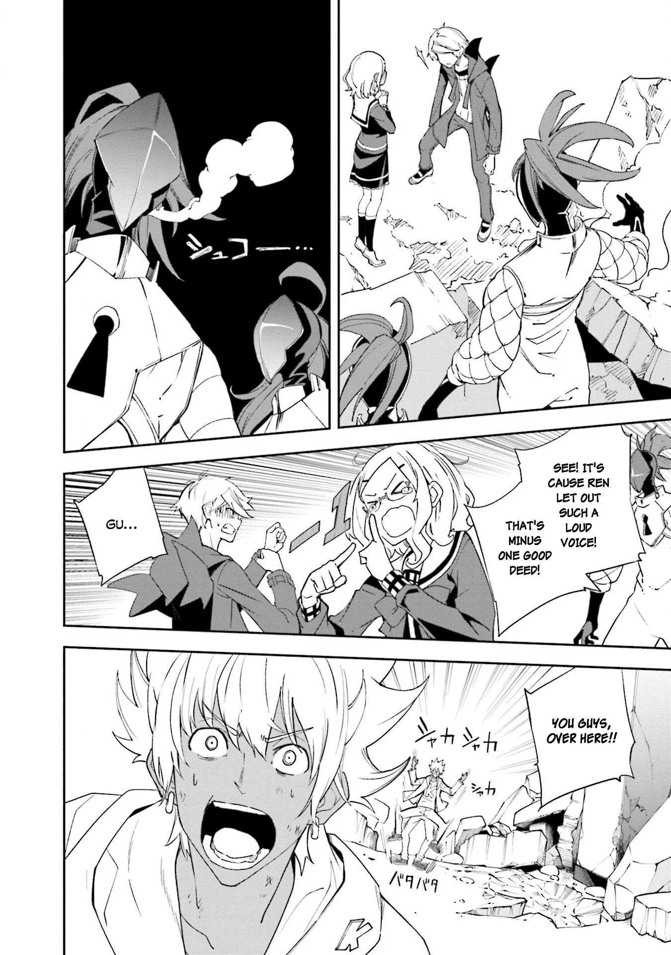 Yumekui Merry Chapter 133 page 4 - Chapter 133: Dreaming All Day -Dream Caged Bird-