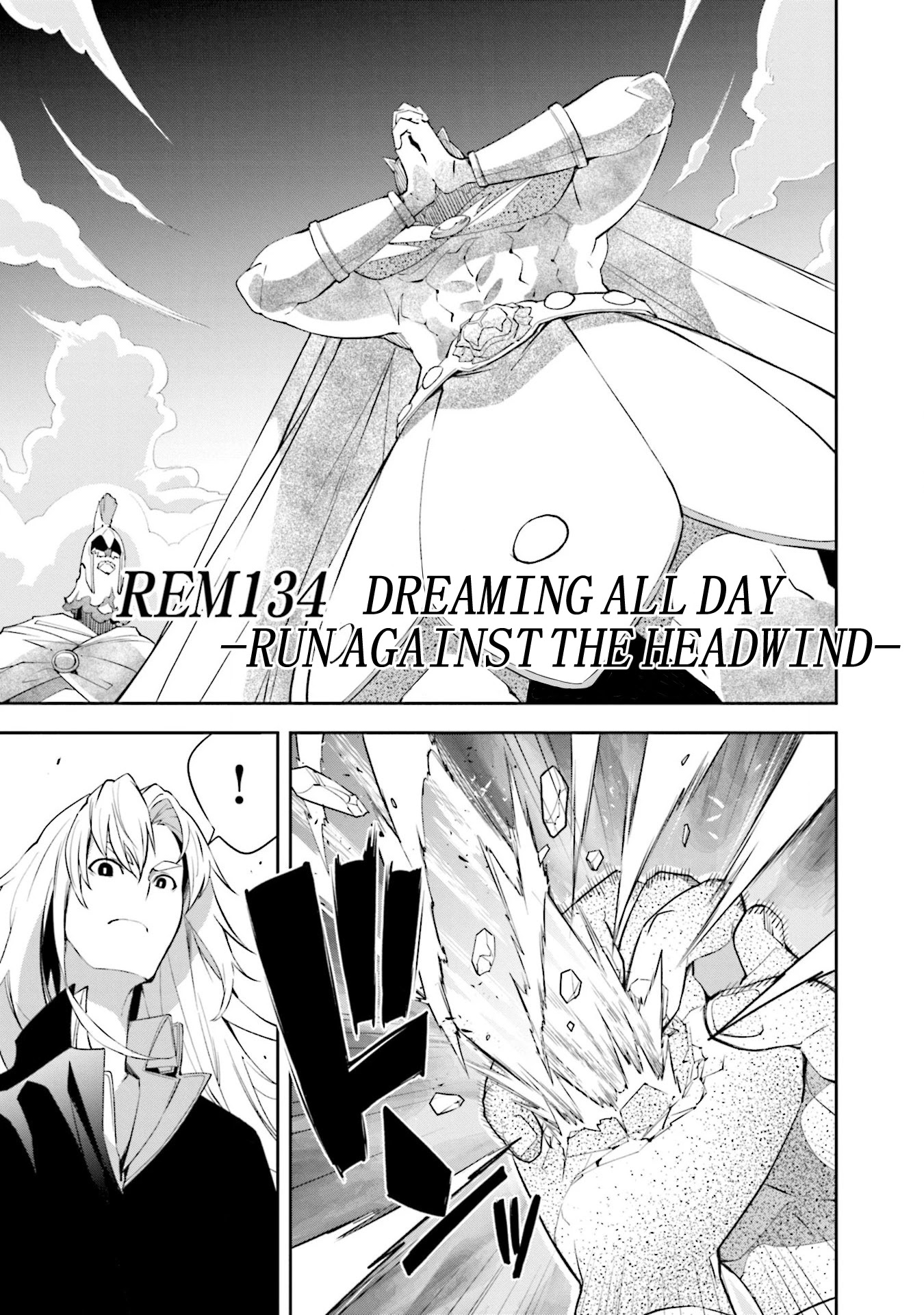 Yumekui Merry Chapter 134 page 1 - Chapter 134: Dreaming All Day -Run Against the Wind-