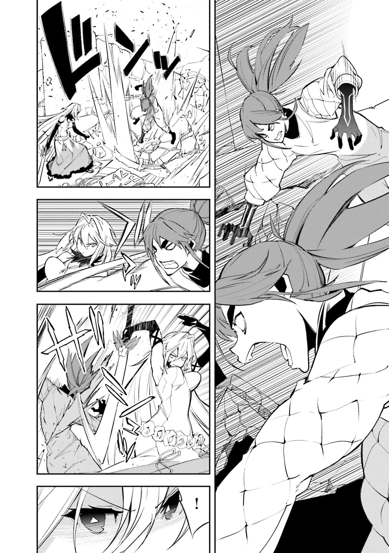 Yumekui Merry Chapter 134 page 10 - Chapter 134: Dreaming All Day -Run Against the Wind-
