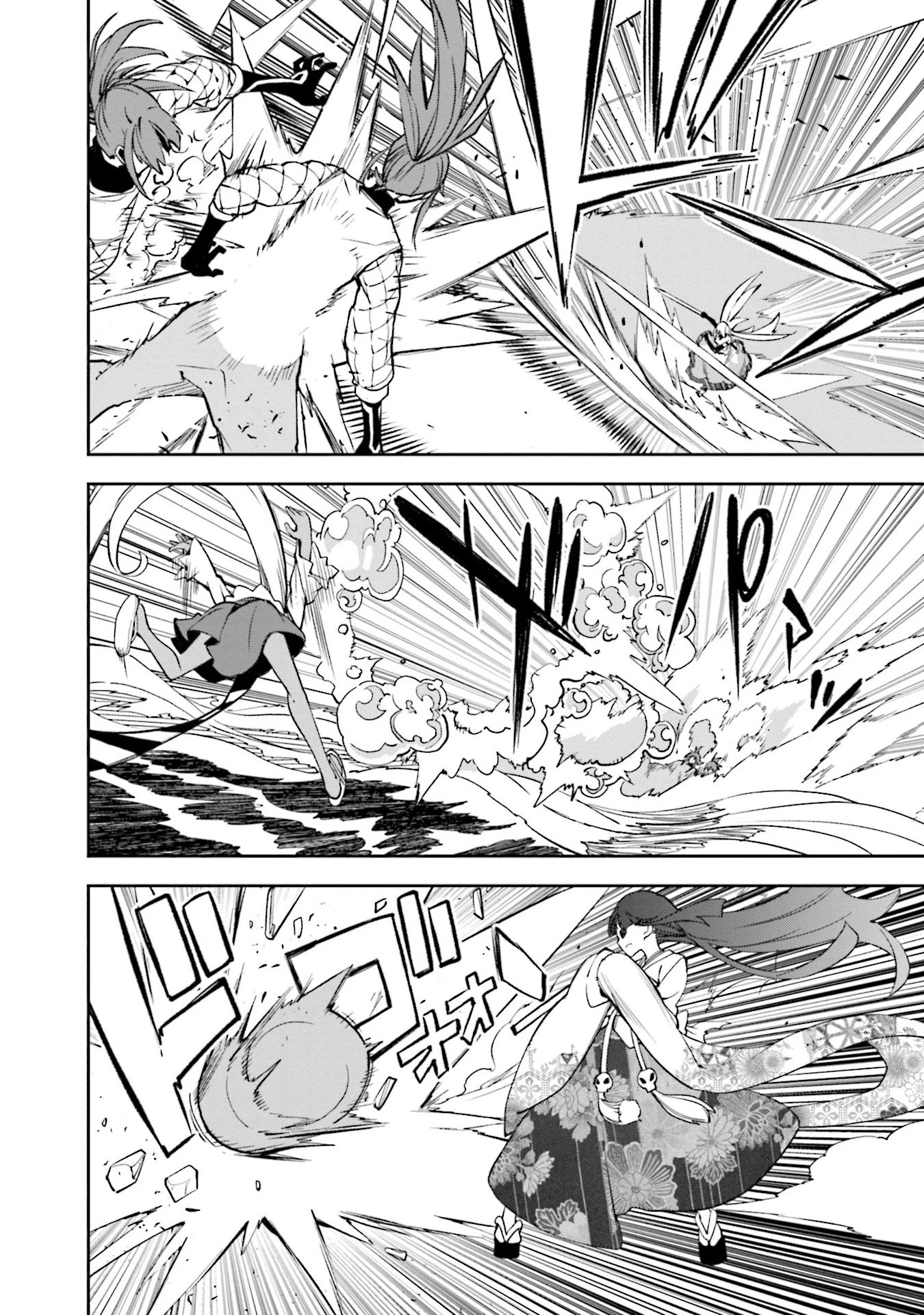 Yumekui Merry Chapter 134 page 16 - Chapter 134: Dreaming All Day -Run Against the Wind-