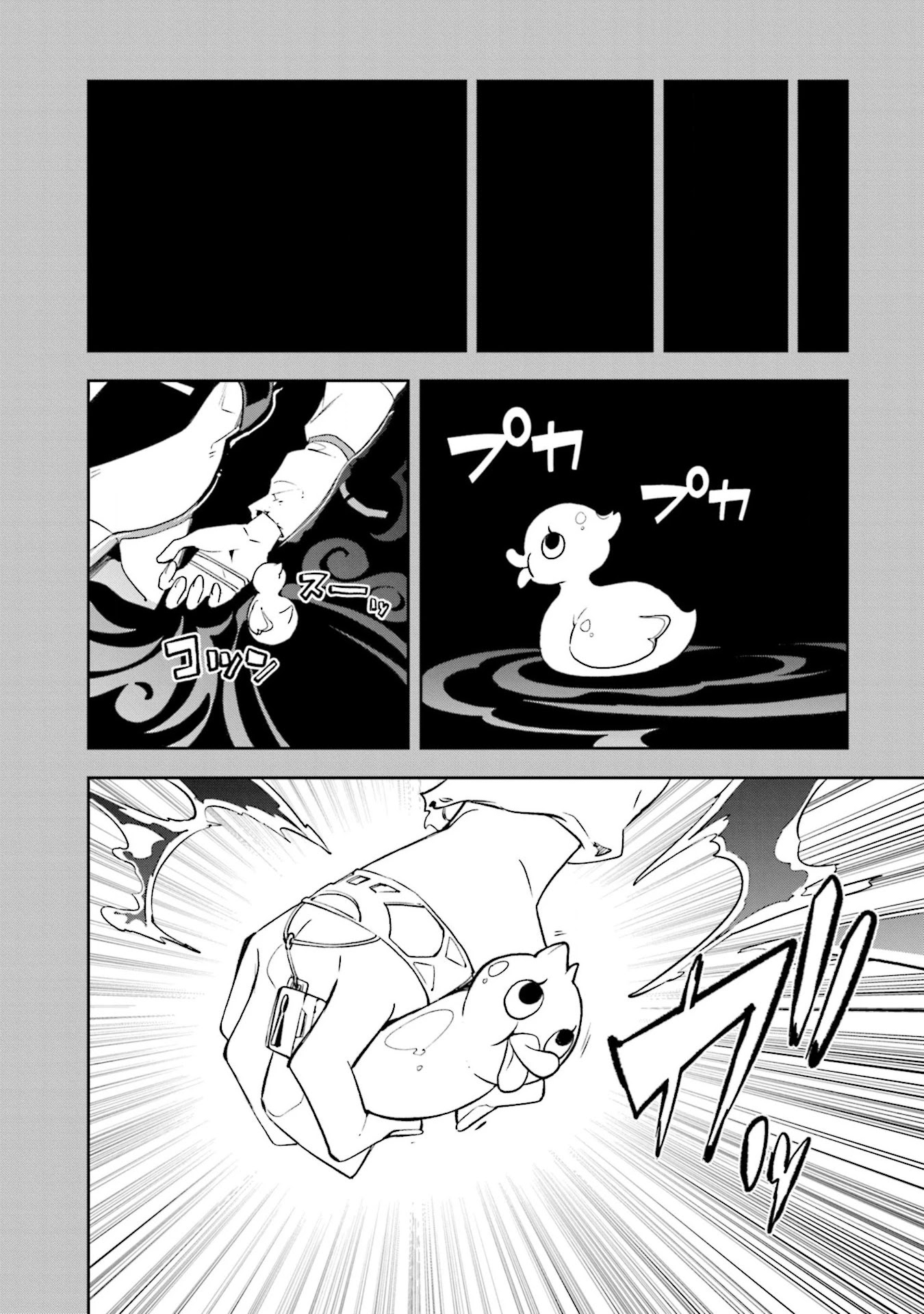 Yumekui Merry Chapter 134 page 28 - Chapter 134: Dreaming All Day -Run Against the Wind-