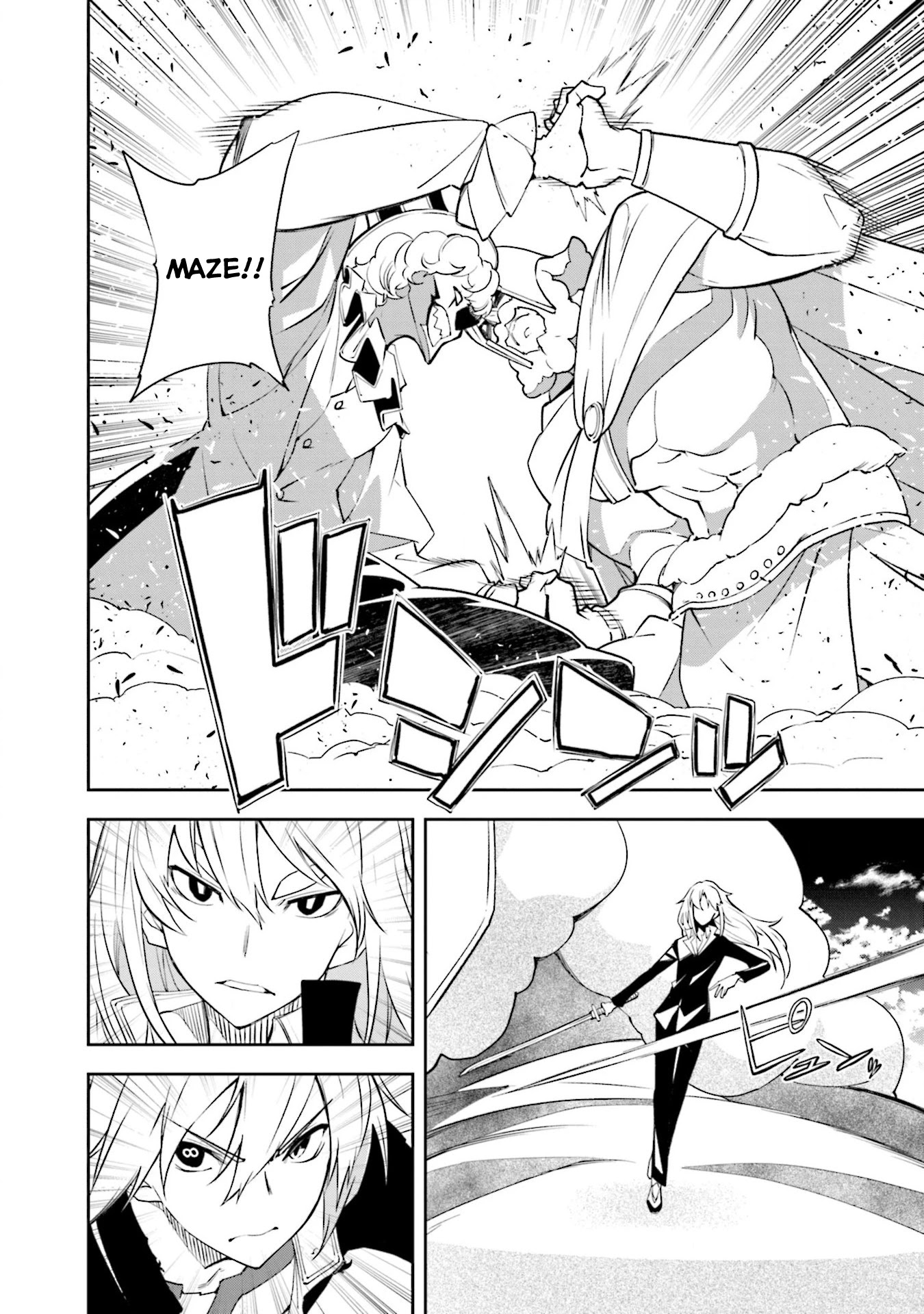 Yumekui Merry Chapter 134 page 4 - Chapter 134: Dreaming All Day -Run Against the Wind-