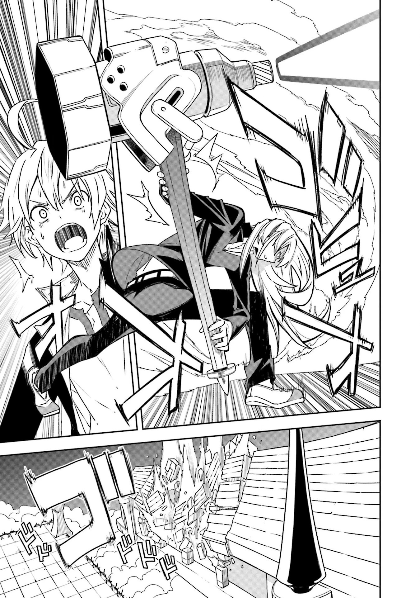 Yumekui Merry Chapter 135 page 10 - Chapter 135: Dreaming All Day -If It's Not Together-