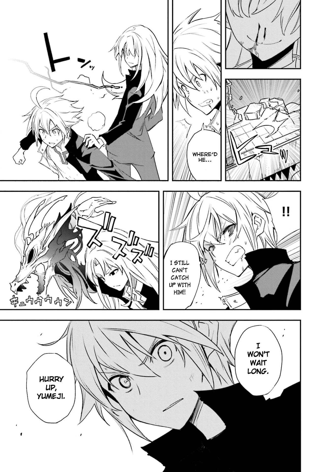 Yumekui Merry Chapter 135 page 16 - Chapter 135: Dreaming All Day -If It's Not Together-