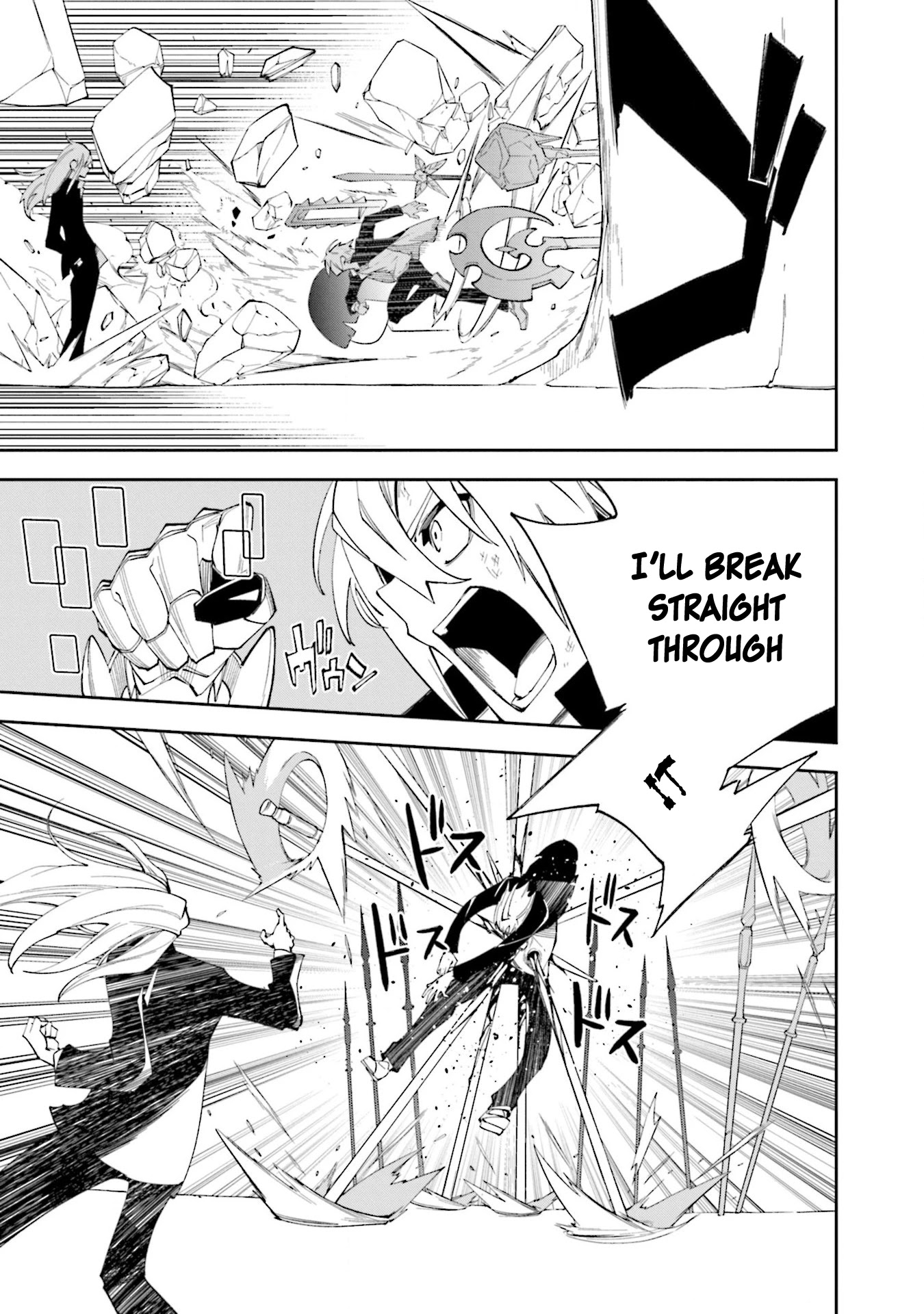 Yumekui Merry Chapter 136 page 15 - Chapter 136: Dreaming All Day -Two People's World-