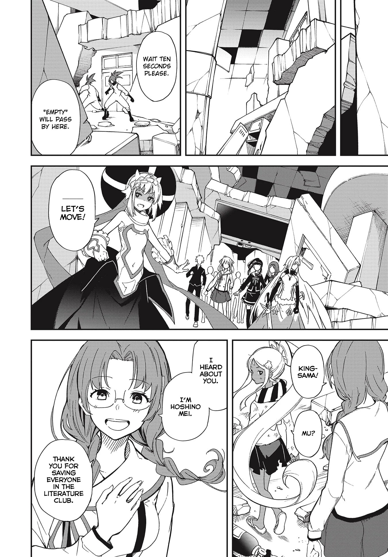 Yumekui Merry Chapter 137 page 12 - Chapter 137: Dreaming All Day -Shiragi's Battle-