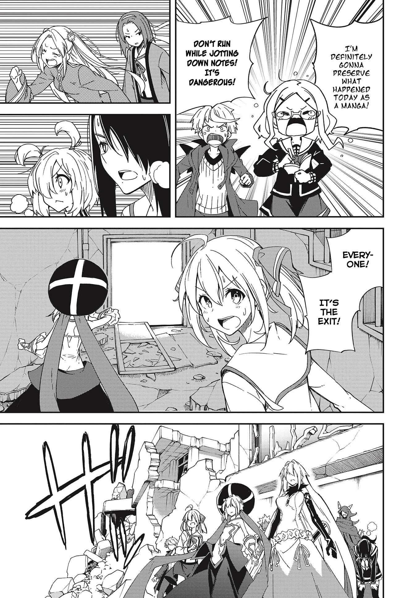 Yumekui Merry Chapter 137 page 15 - Chapter 137: Dreaming All Day -Shiragi's Battle-